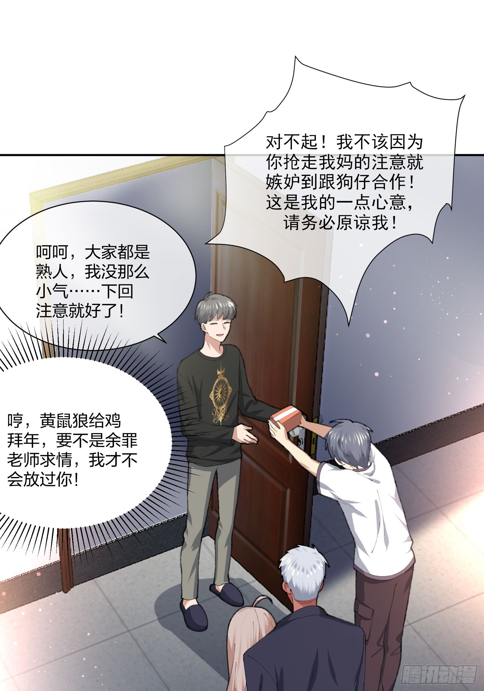 异能税韩漫全集-衣柜里的东西无删减无遮挡章节图片 