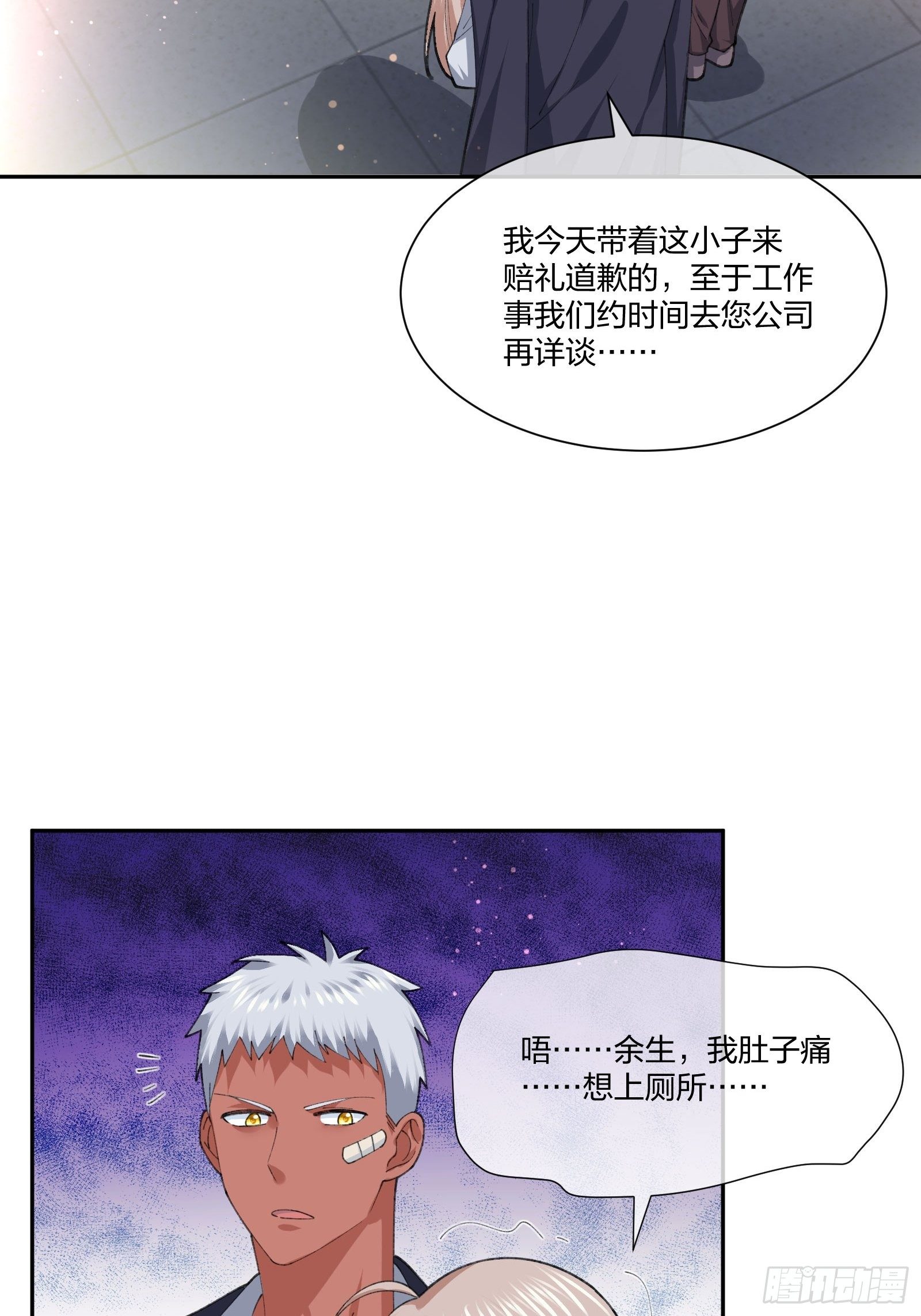 异能税韩漫全集-衣柜里的东西无删减无遮挡章节图片 