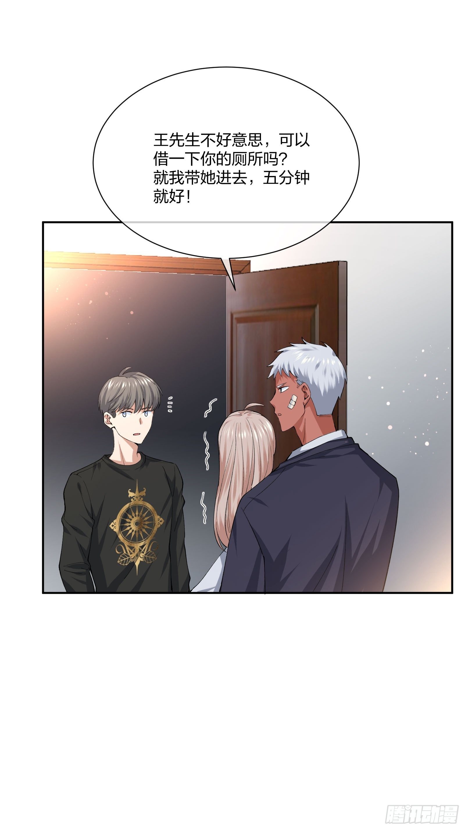 异能税韩漫全集-衣柜里的东西无删减无遮挡章节图片 
