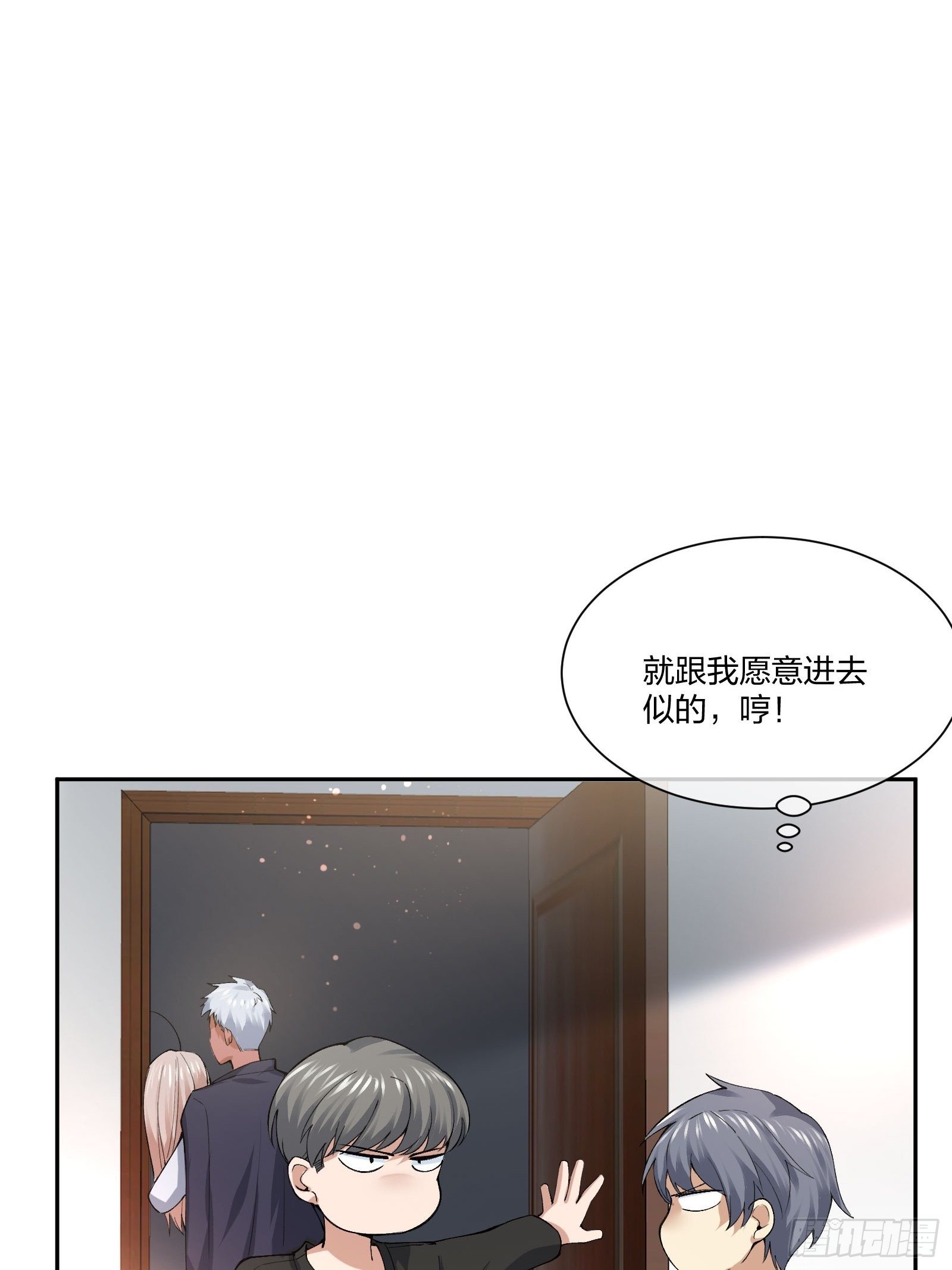 异能税韩漫全集-衣柜里的东西无删减无遮挡章节图片 
