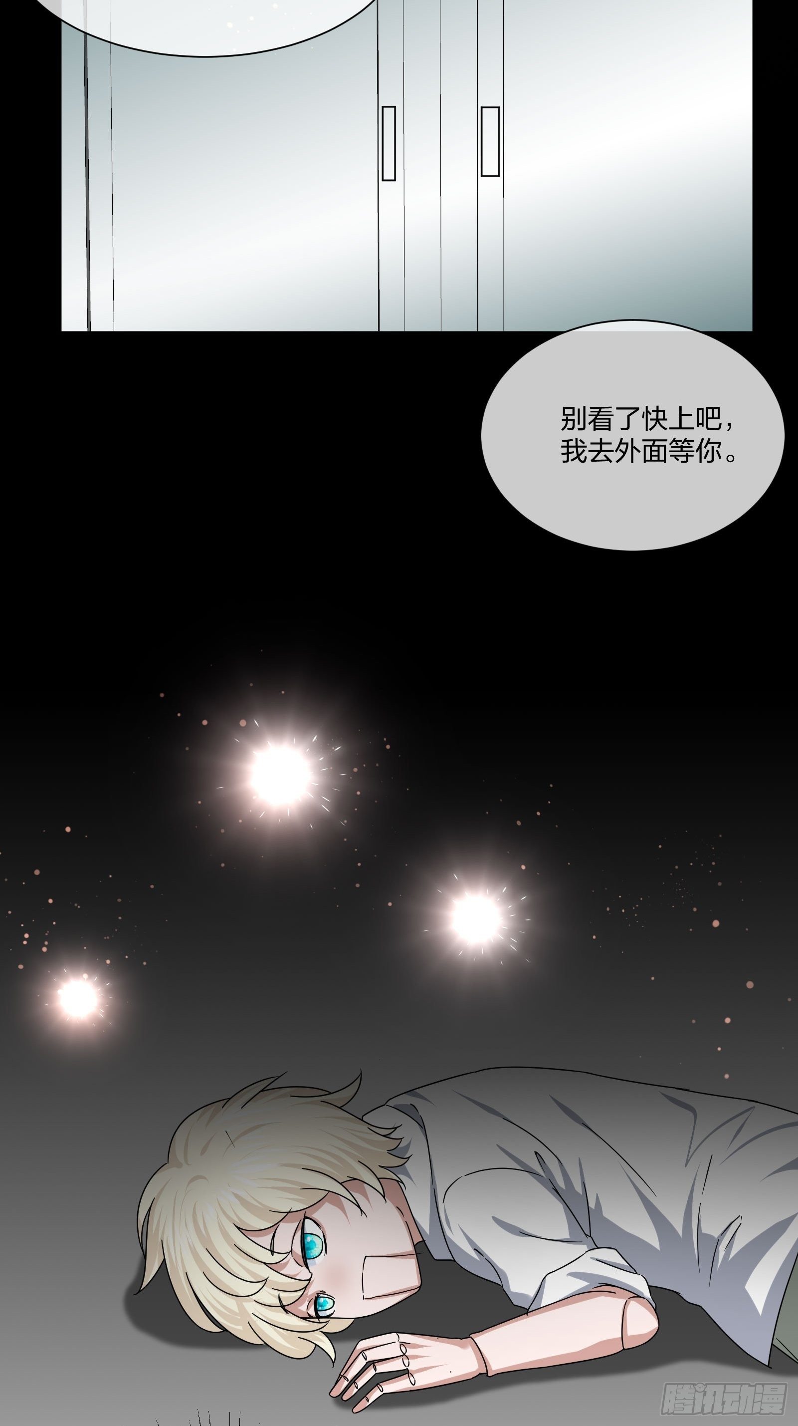 异能税韩漫全集-衣柜里的东西无删减无遮挡章节图片 