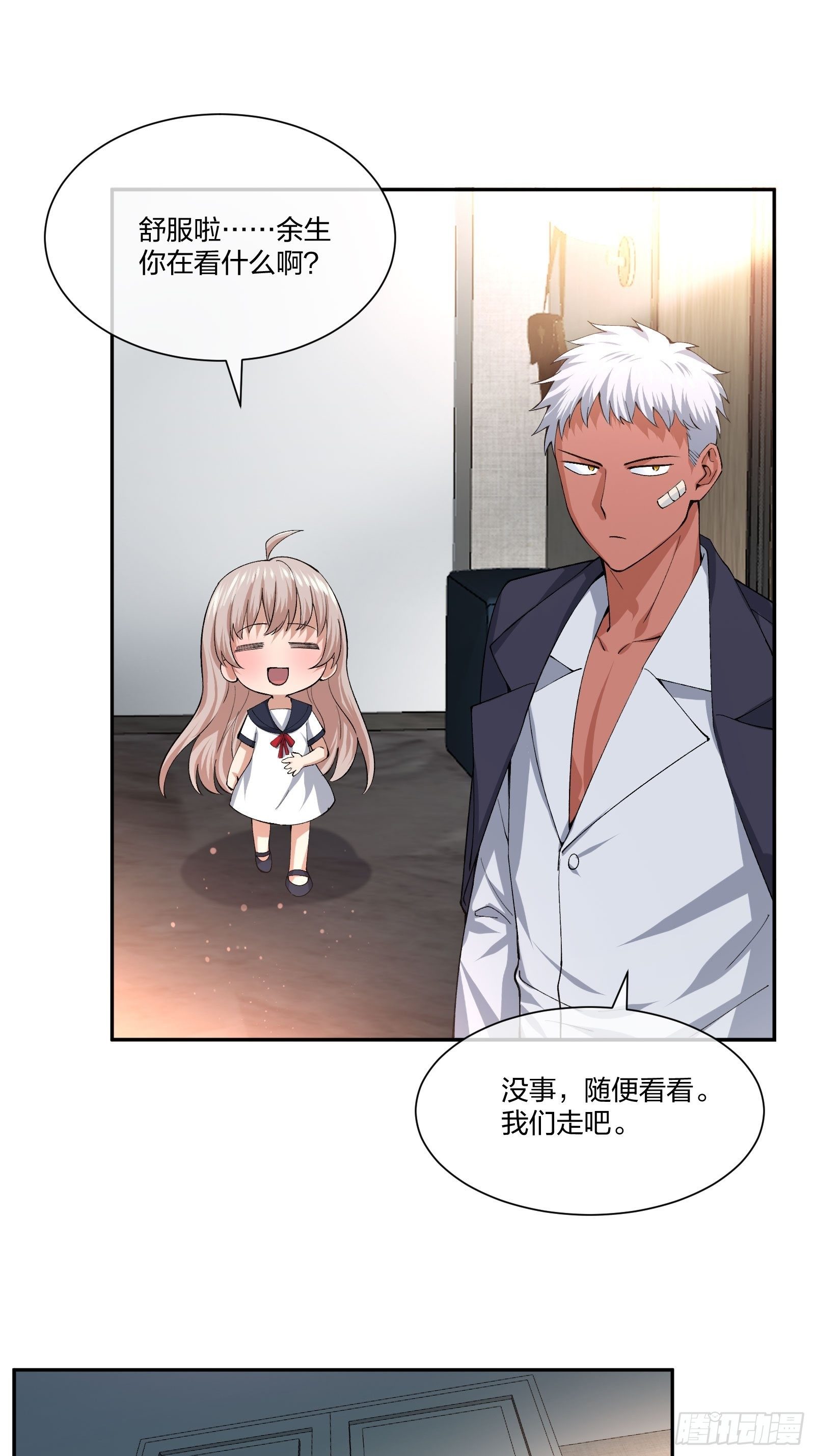 异能税韩漫全集-衣柜里的东西无删减无遮挡章节图片 