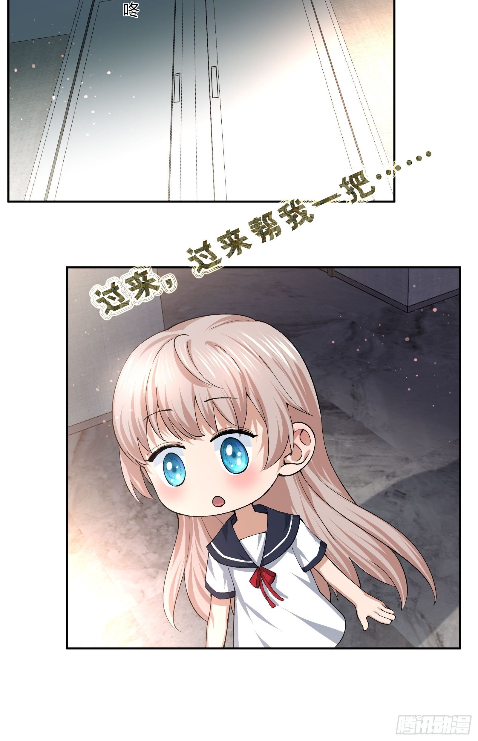 异能税韩漫全集-衣柜里的东西无删减无遮挡章节图片 