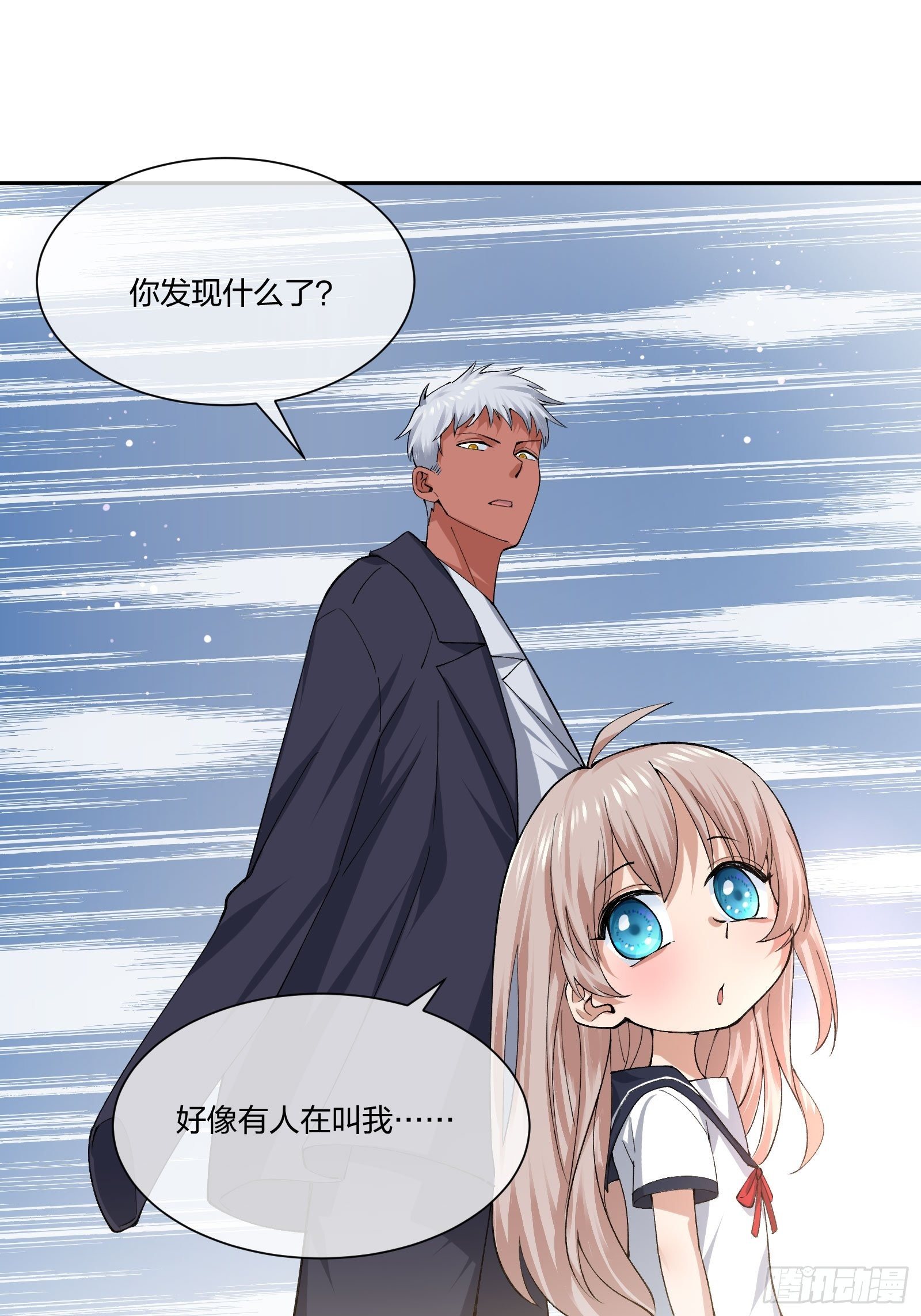 异能税韩漫全集-衣柜里的东西无删减无遮挡章节图片 