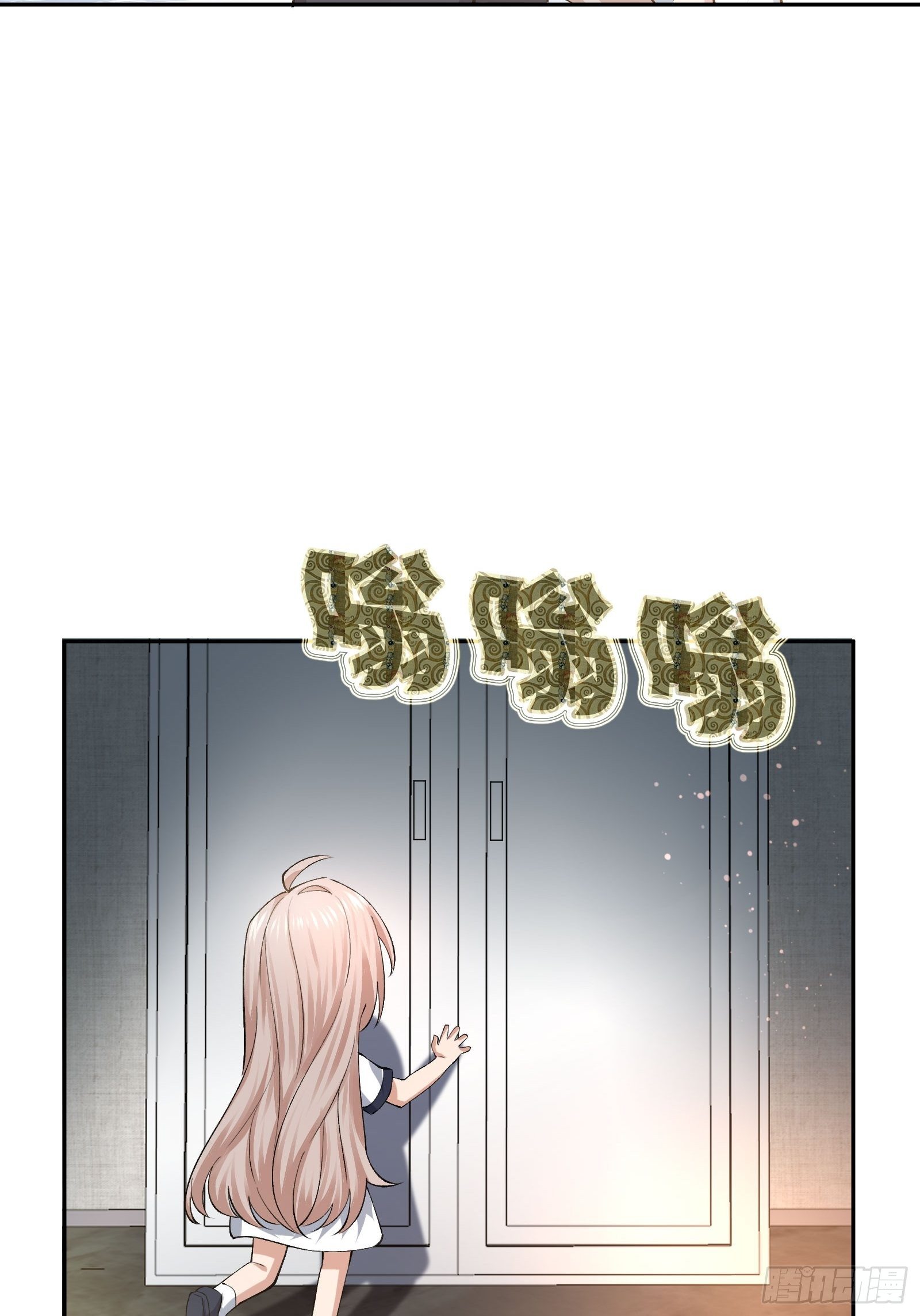 异能税韩漫全集-衣柜里的东西无删减无遮挡章节图片 