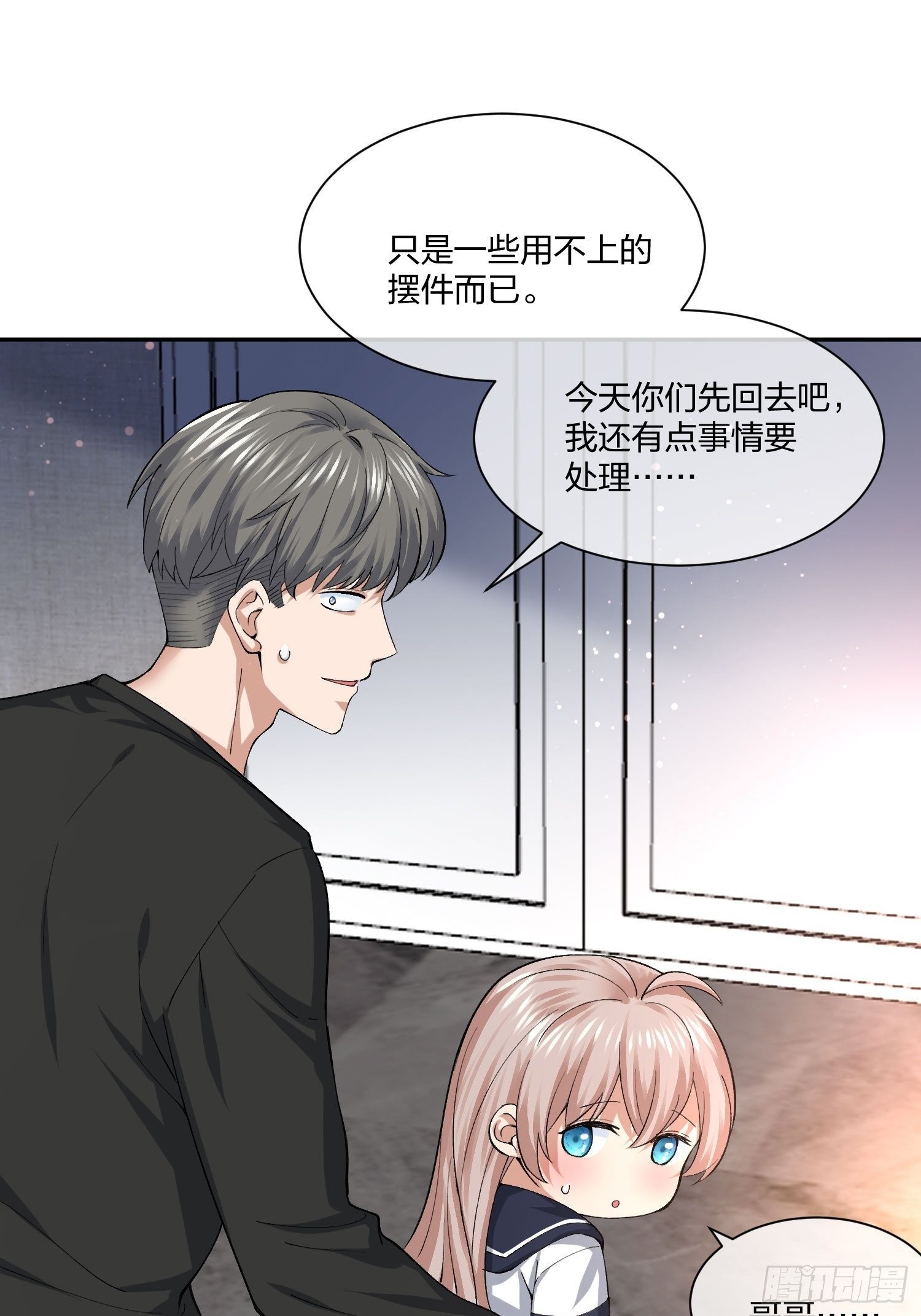 异能税韩漫全集-衣柜里的东西无删减无遮挡章节图片 