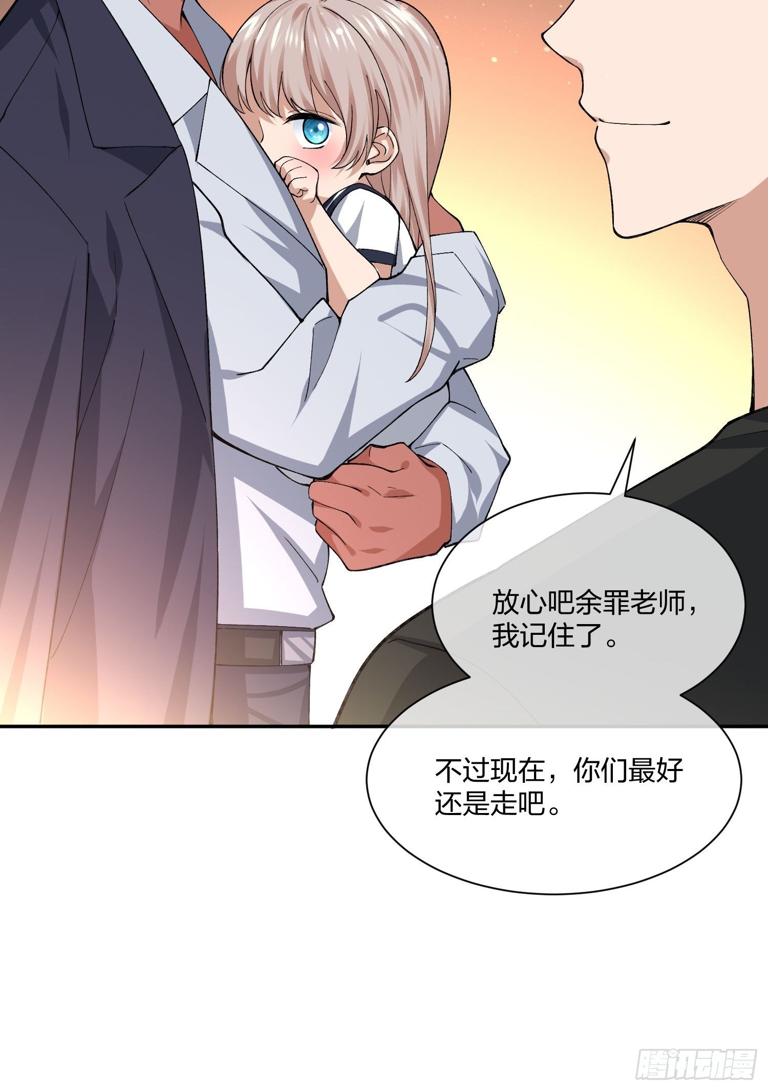异能税韩漫全集-衣柜里的东西无删减无遮挡章节图片 