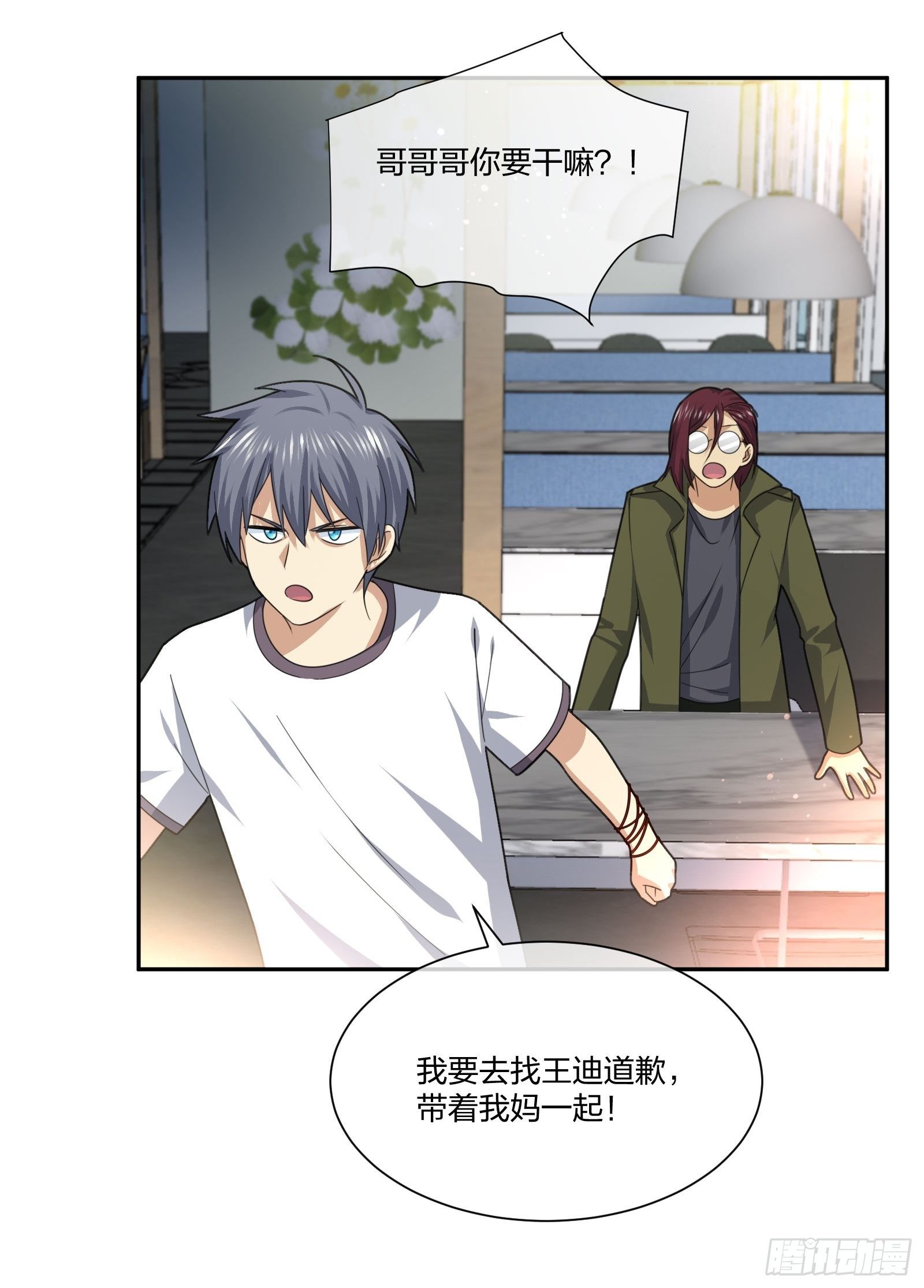 异能税韩漫全集-衣柜里的东西无删减无遮挡章节图片 