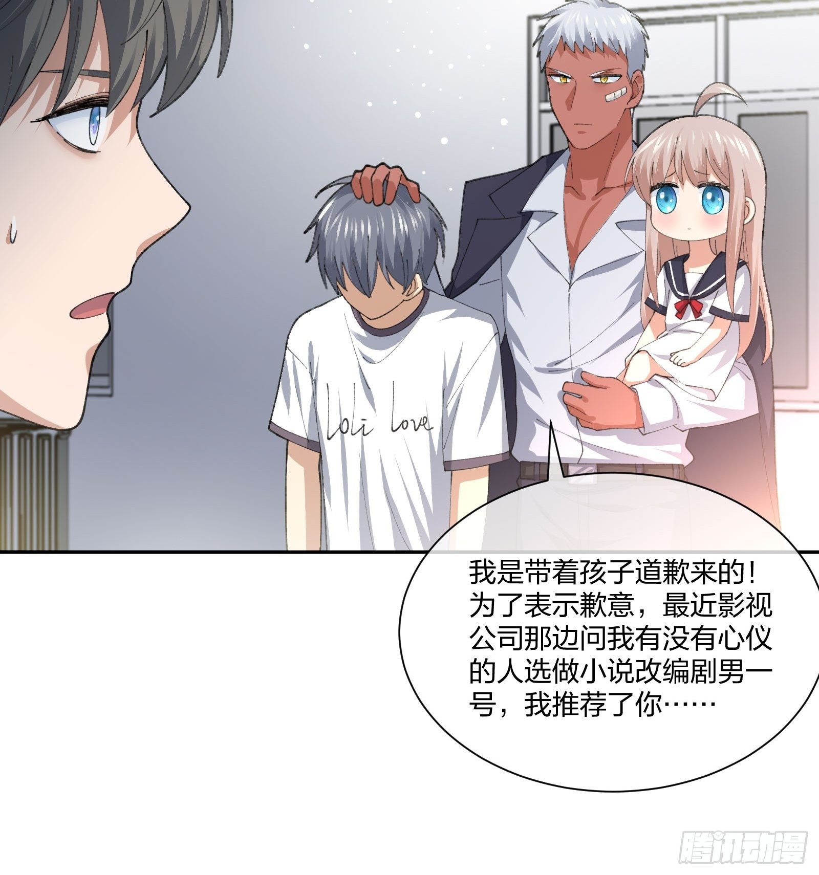 异能税韩漫全集-衣柜里的东西无删减无遮挡章节图片 