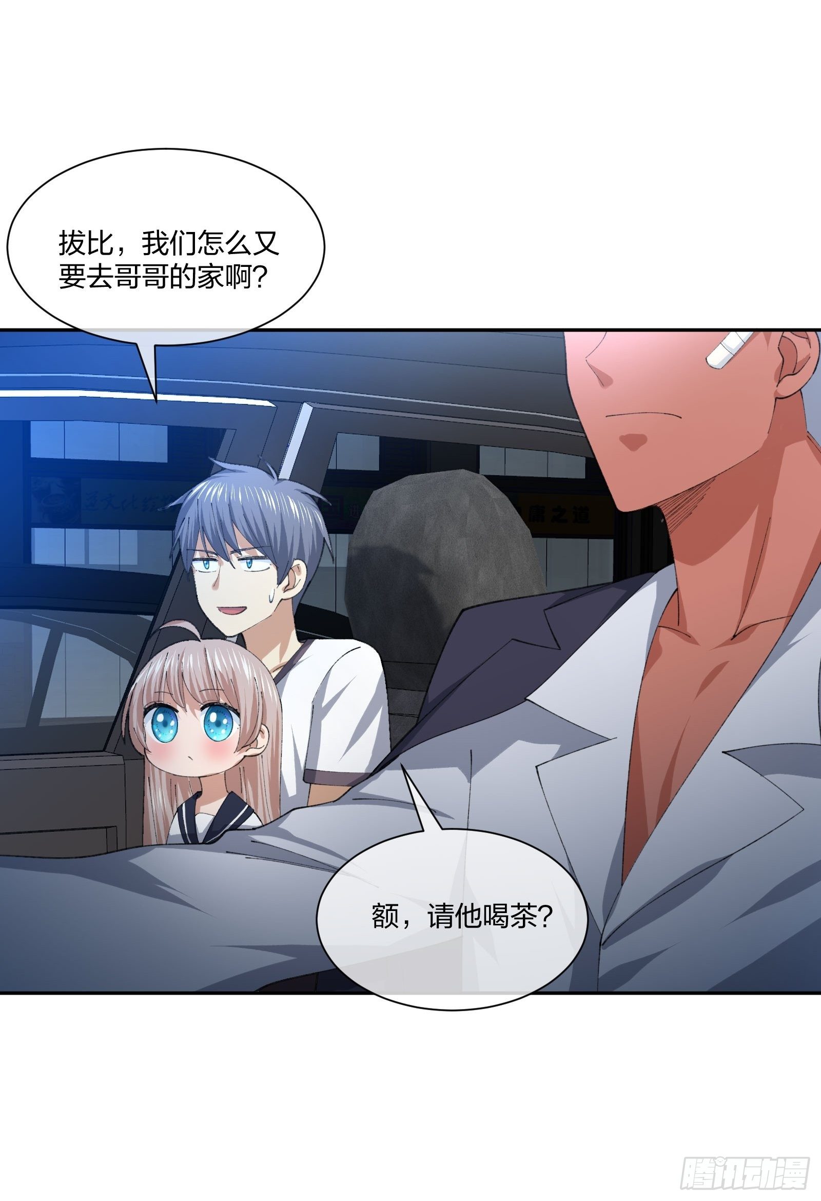 异能税韩漫全集-人偶活了 （1）无删减无遮挡章节图片 