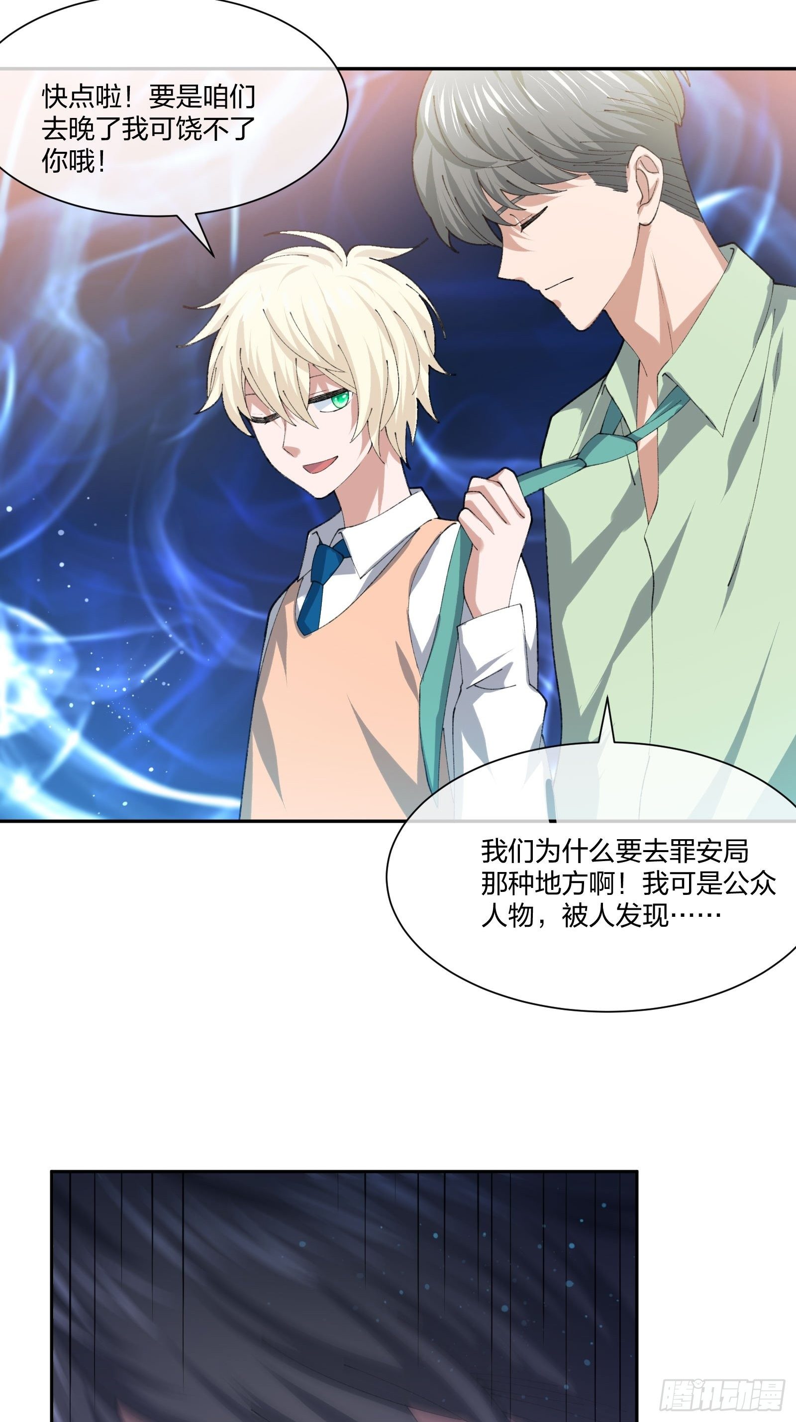 异能税韩漫全集-人偶活了 （1）无删减无遮挡章节图片 