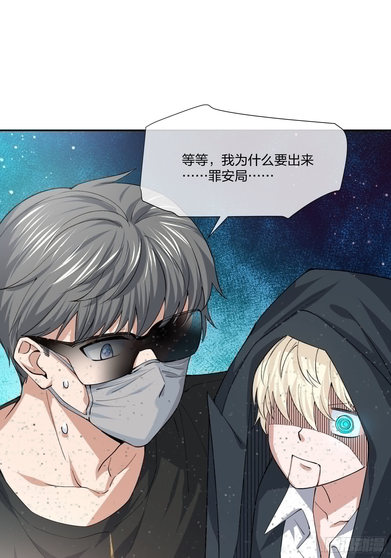 异能税韩漫全集-人偶活了 （1）无删减无遮挡章节图片 