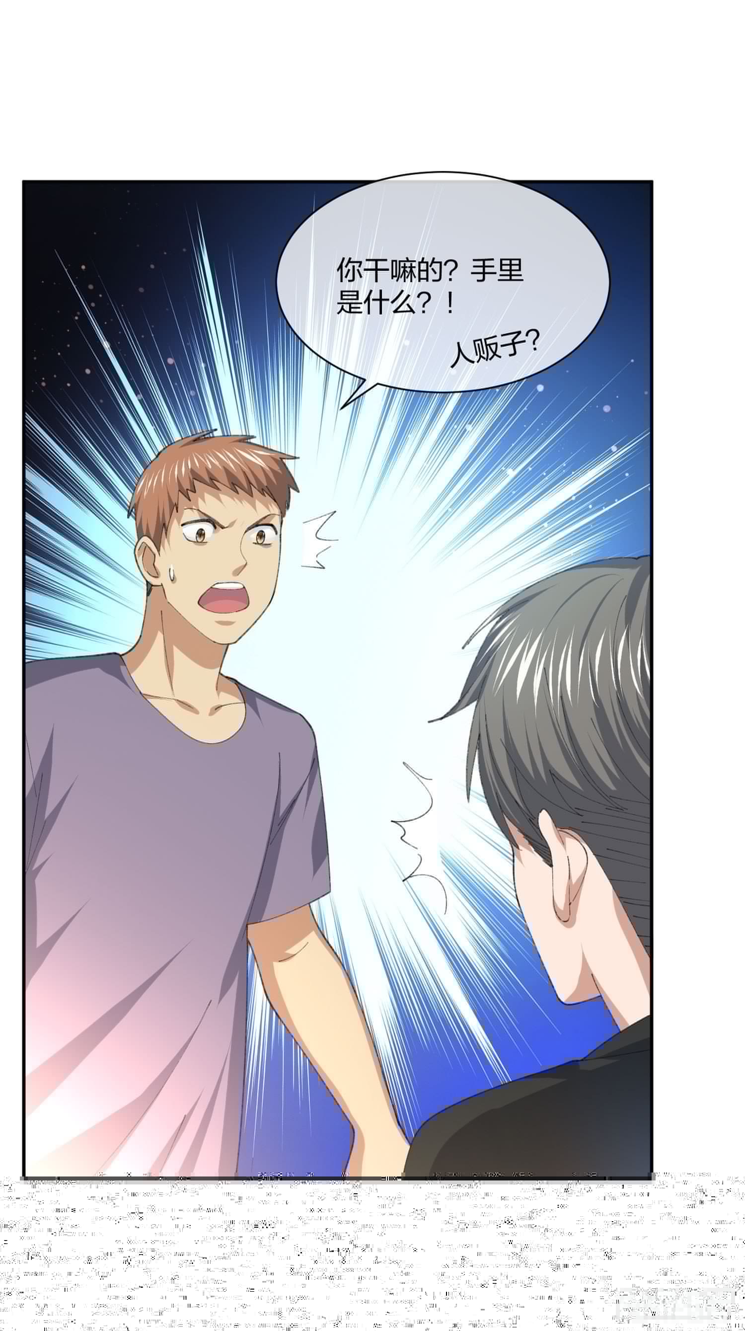 异能税韩漫全集-人偶活了 （1）无删减无遮挡章节图片 