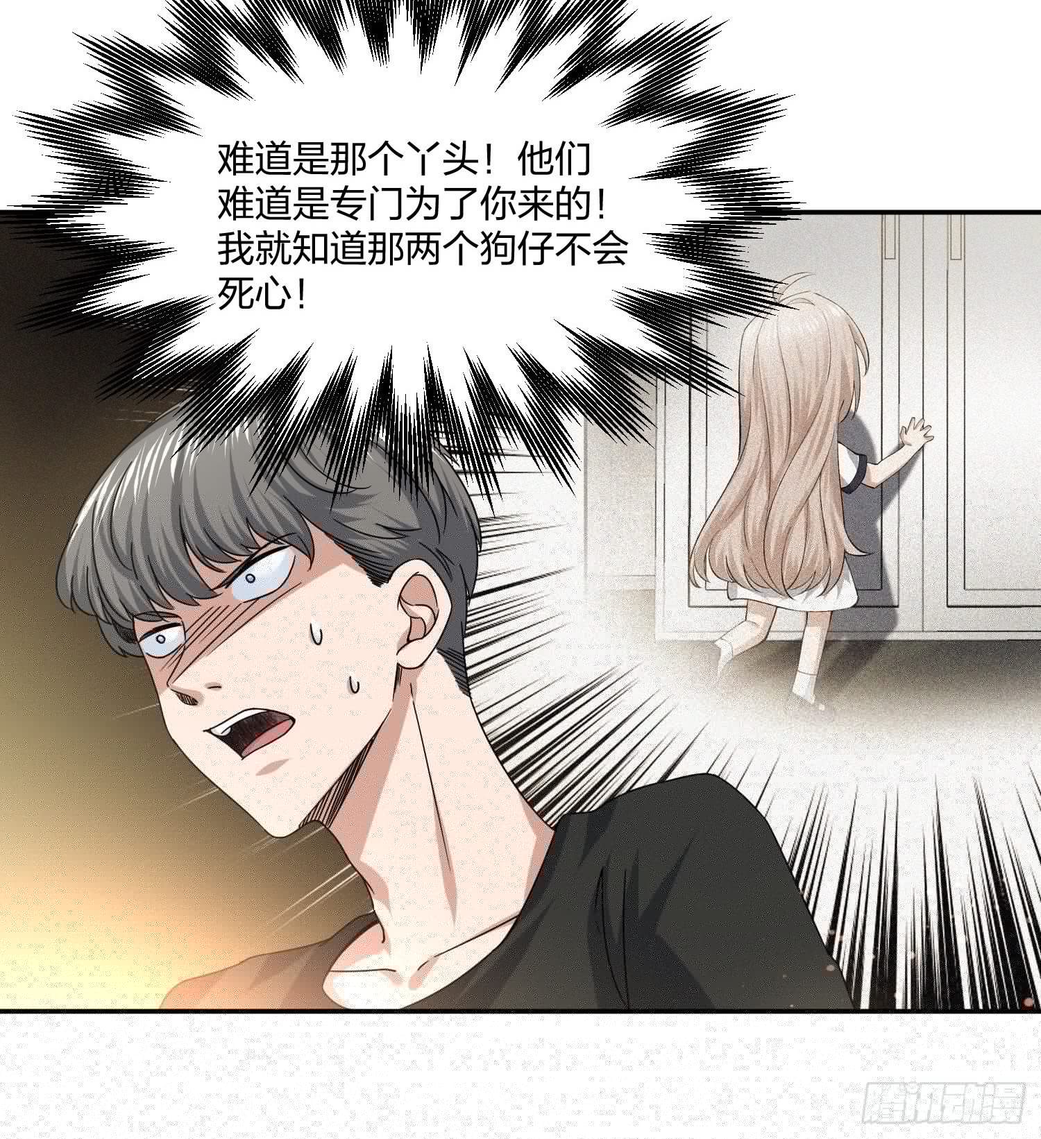 异能税韩漫全集-人偶活了 （1）无删减无遮挡章节图片 