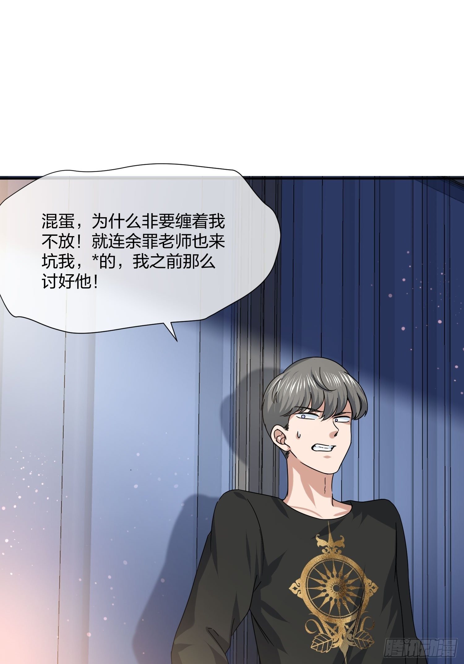 异能税韩漫全集-人偶活了 （1）无删减无遮挡章节图片 