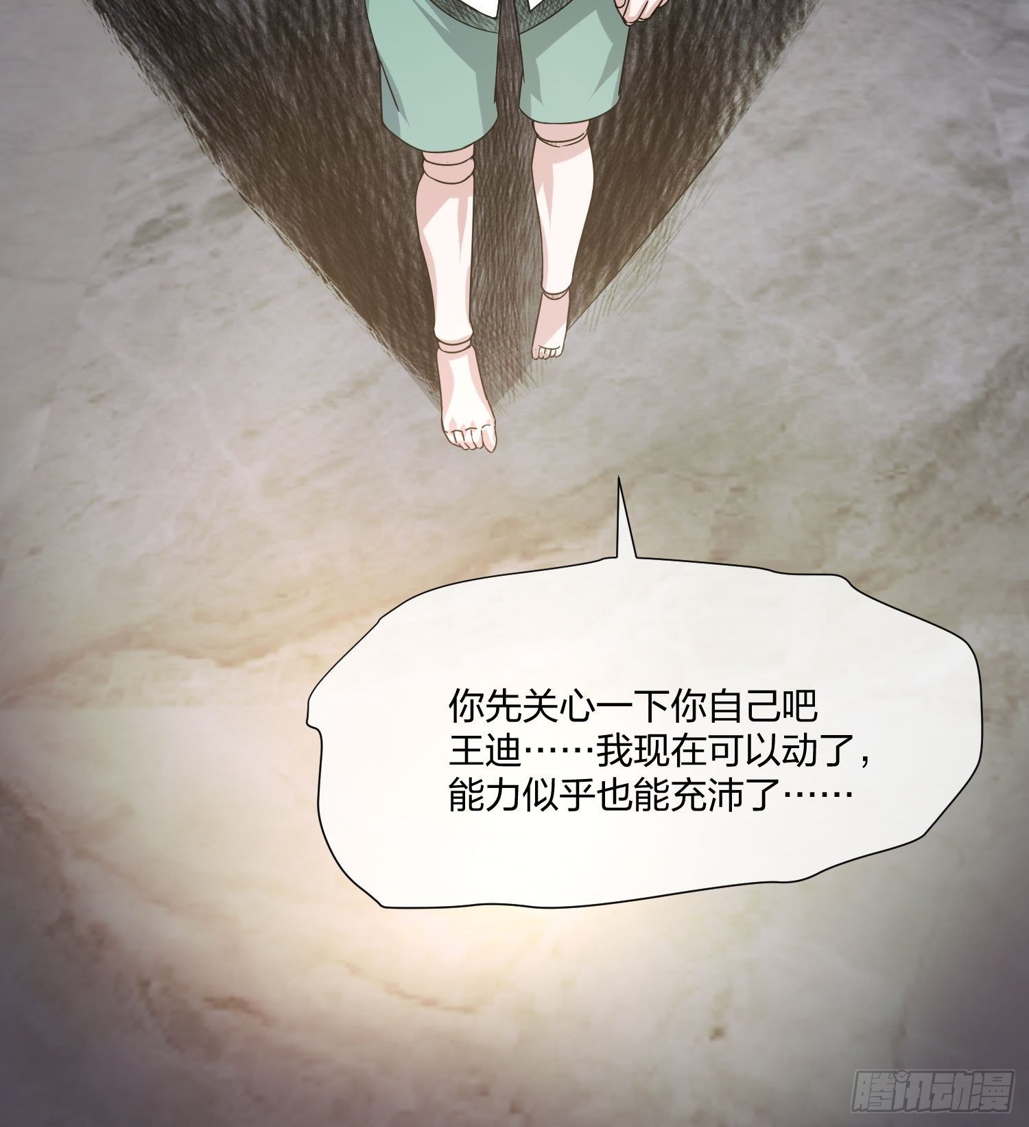 异能税韩漫全集-人偶活了 （1）无删减无遮挡章节图片 
