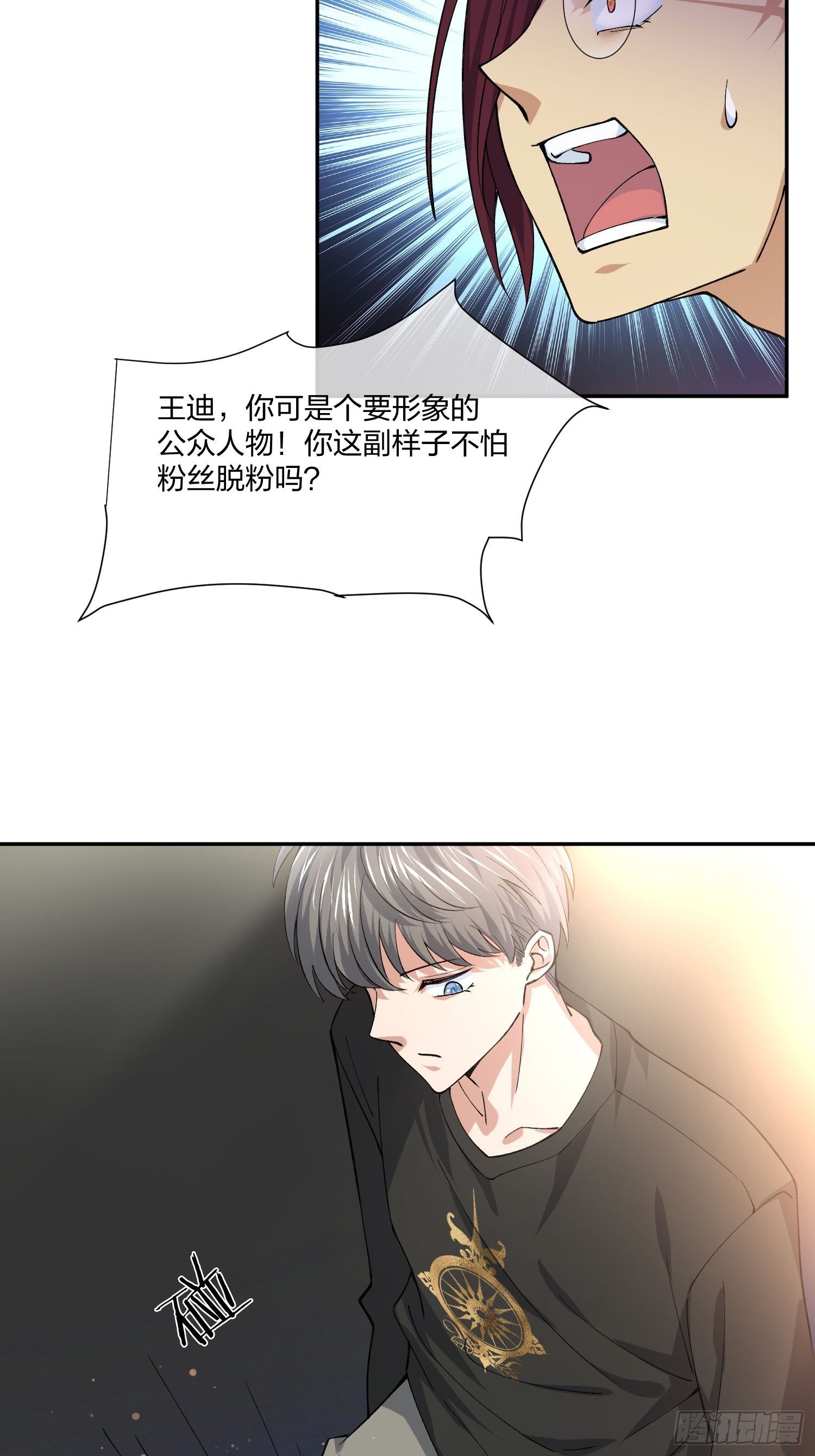 异能税韩漫全集-人偶活了 （2）无删减无遮挡章节图片 