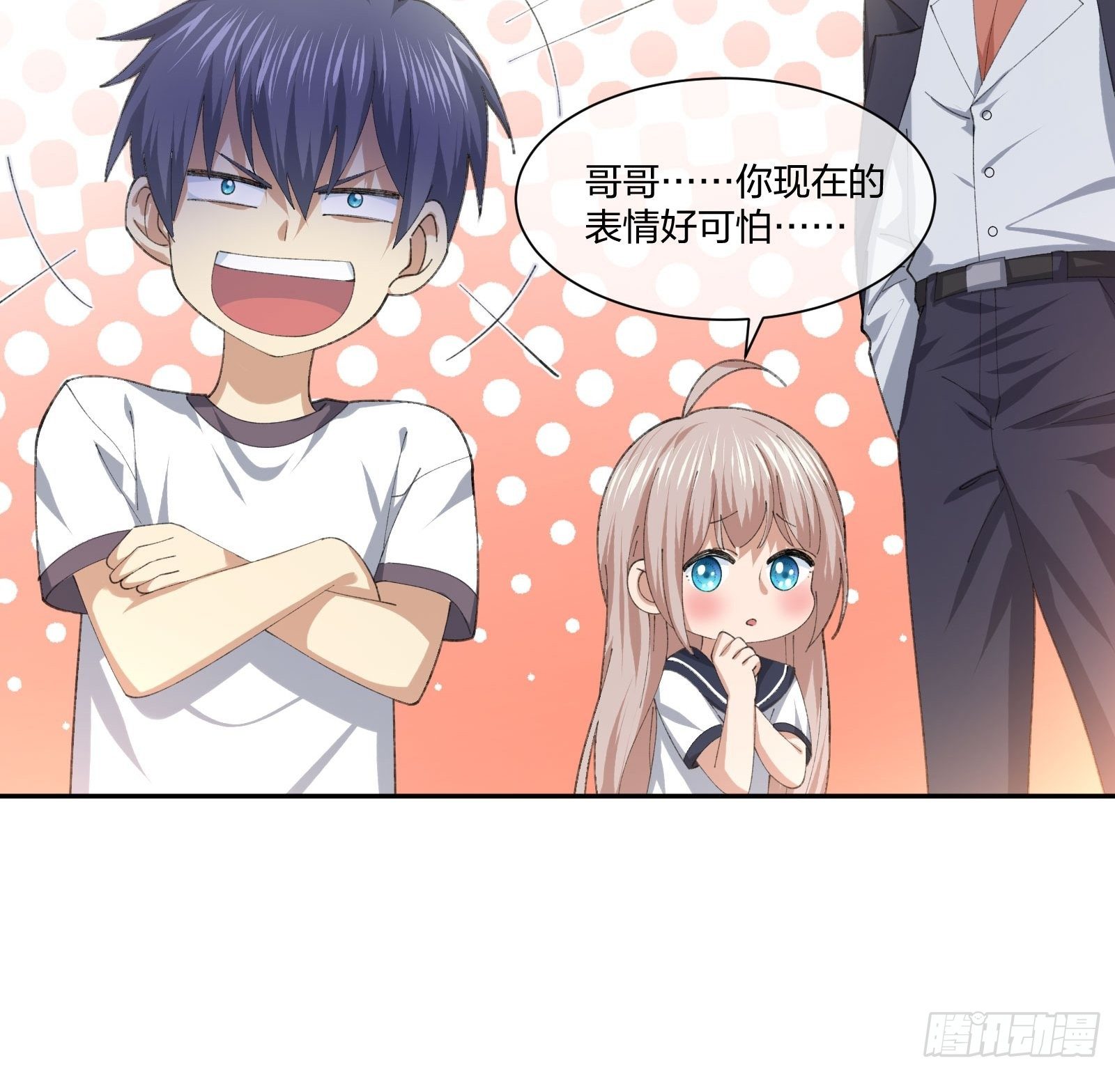 异能税韩漫全集-人偶活了 （2）无删减无遮挡章节图片 