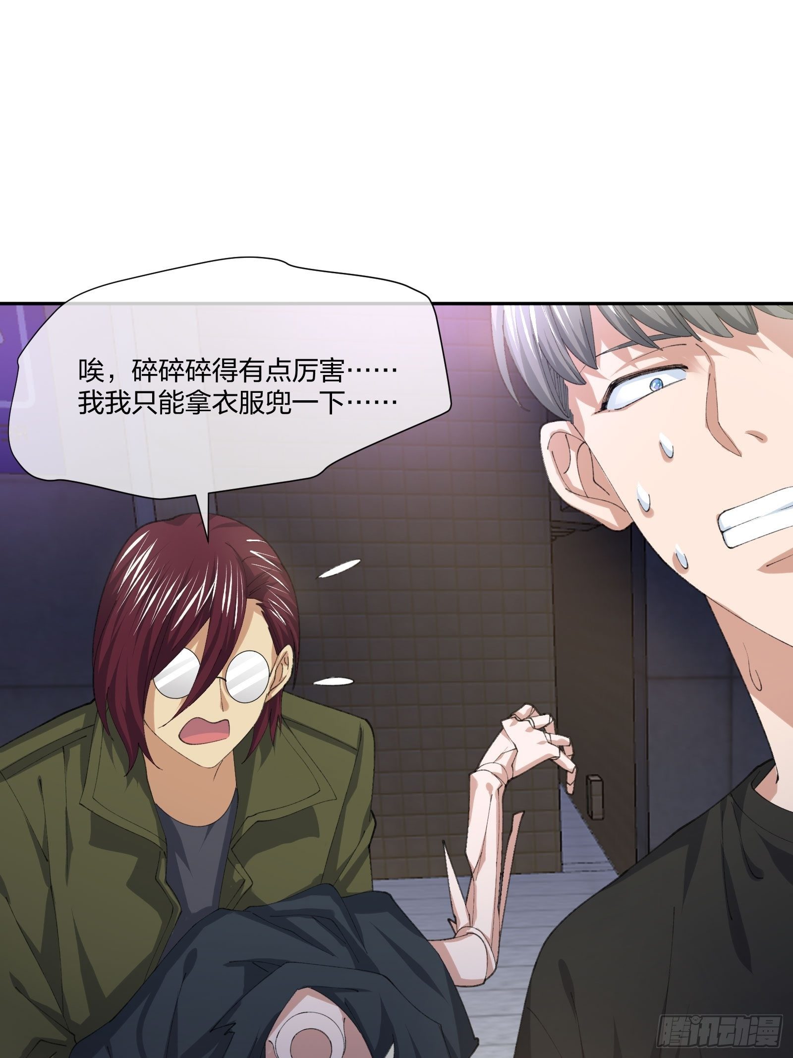 异能税韩漫全集-人偶活了 （2）无删减无遮挡章节图片 