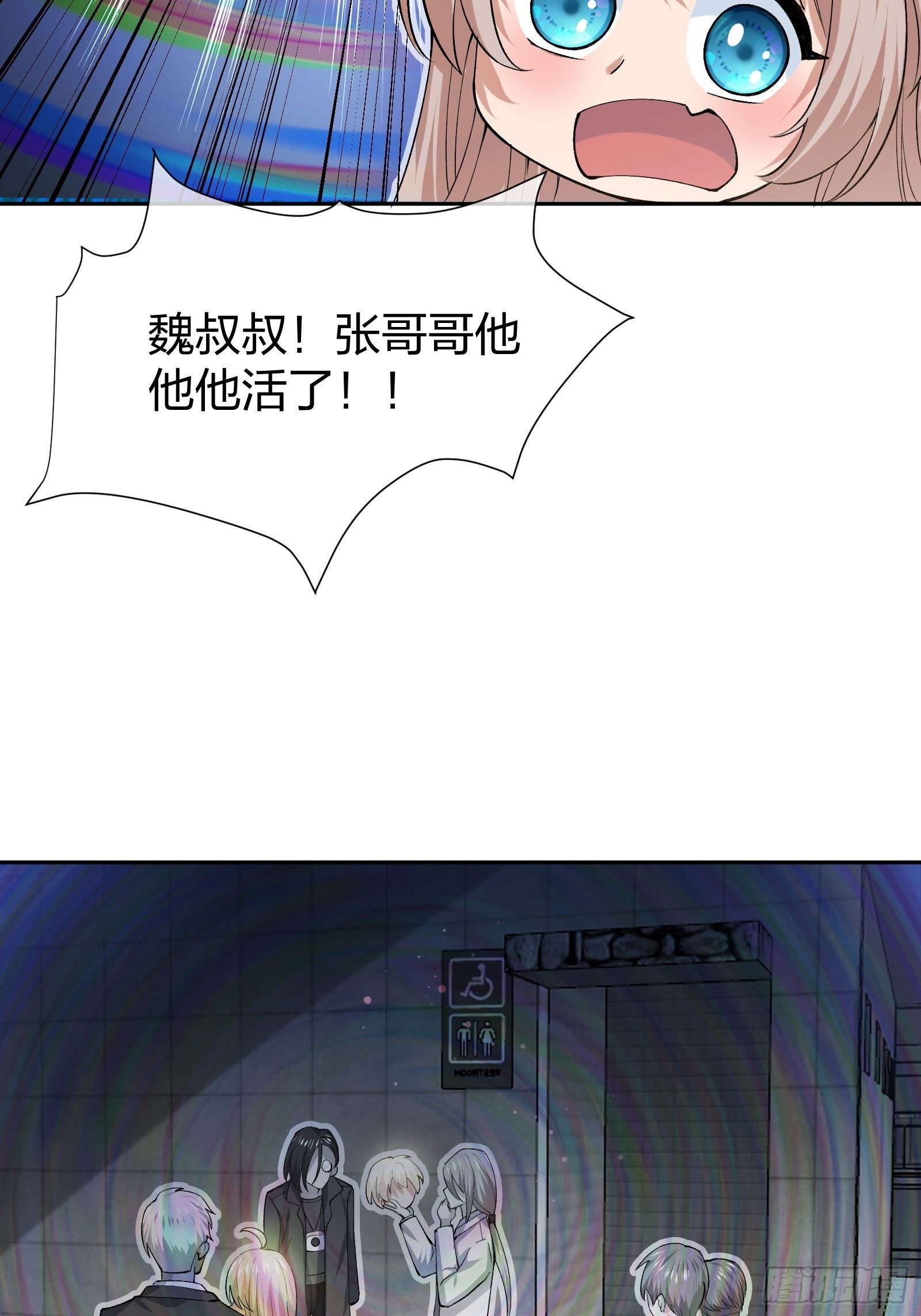 异能税韩漫全集-人偶活了 （2）无删减无遮挡章节图片 
