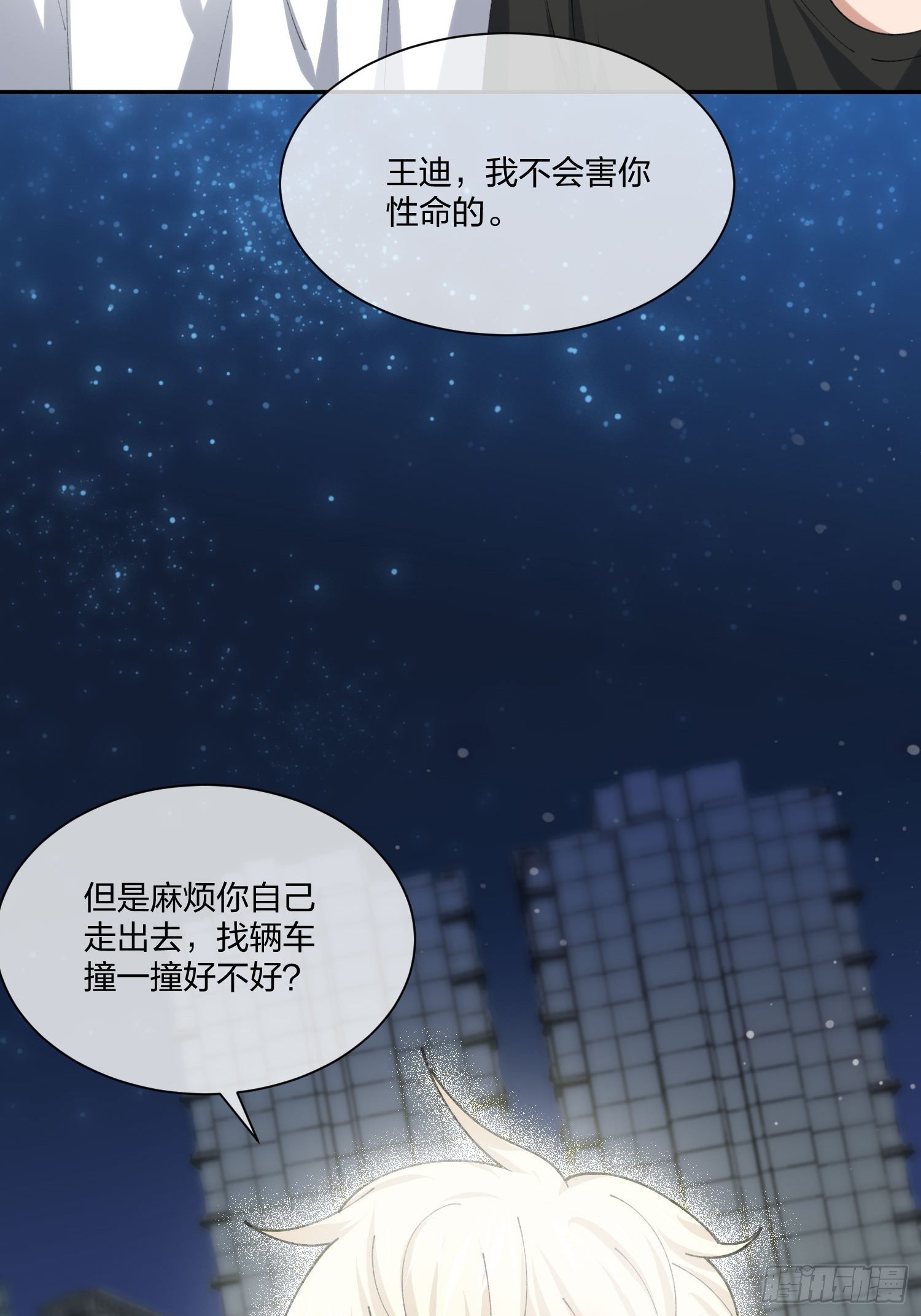 异能税韩漫全集-人偶活了 （2）无删减无遮挡章节图片 