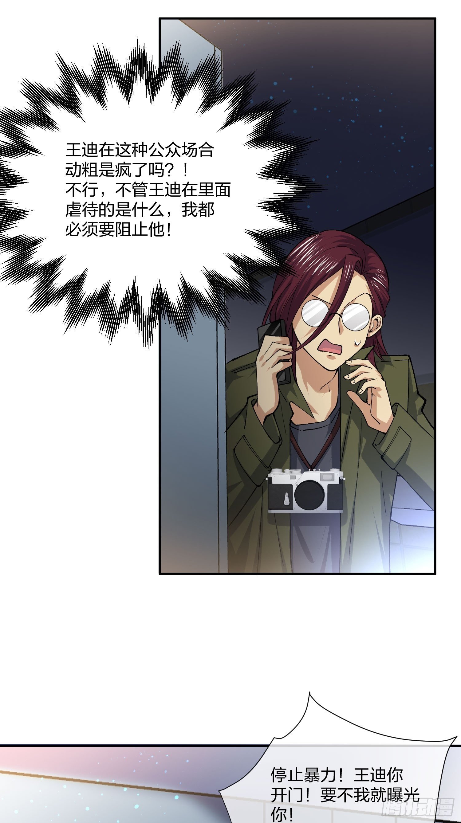 异能税韩漫全集-人偶活了 （2）无删减无遮挡章节图片 