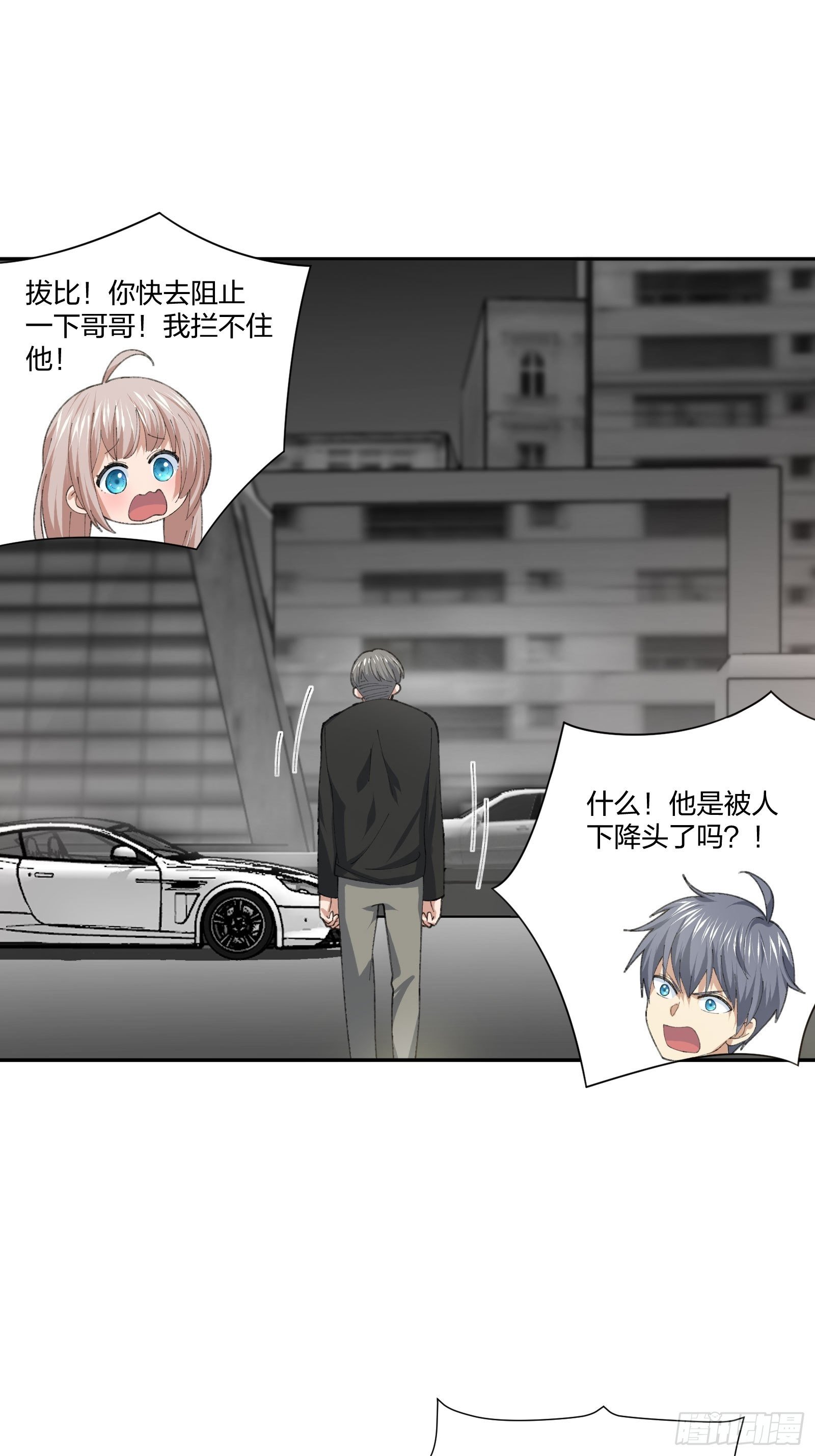 异能税韩漫全集-娃娃神无删减无遮挡章节图片 