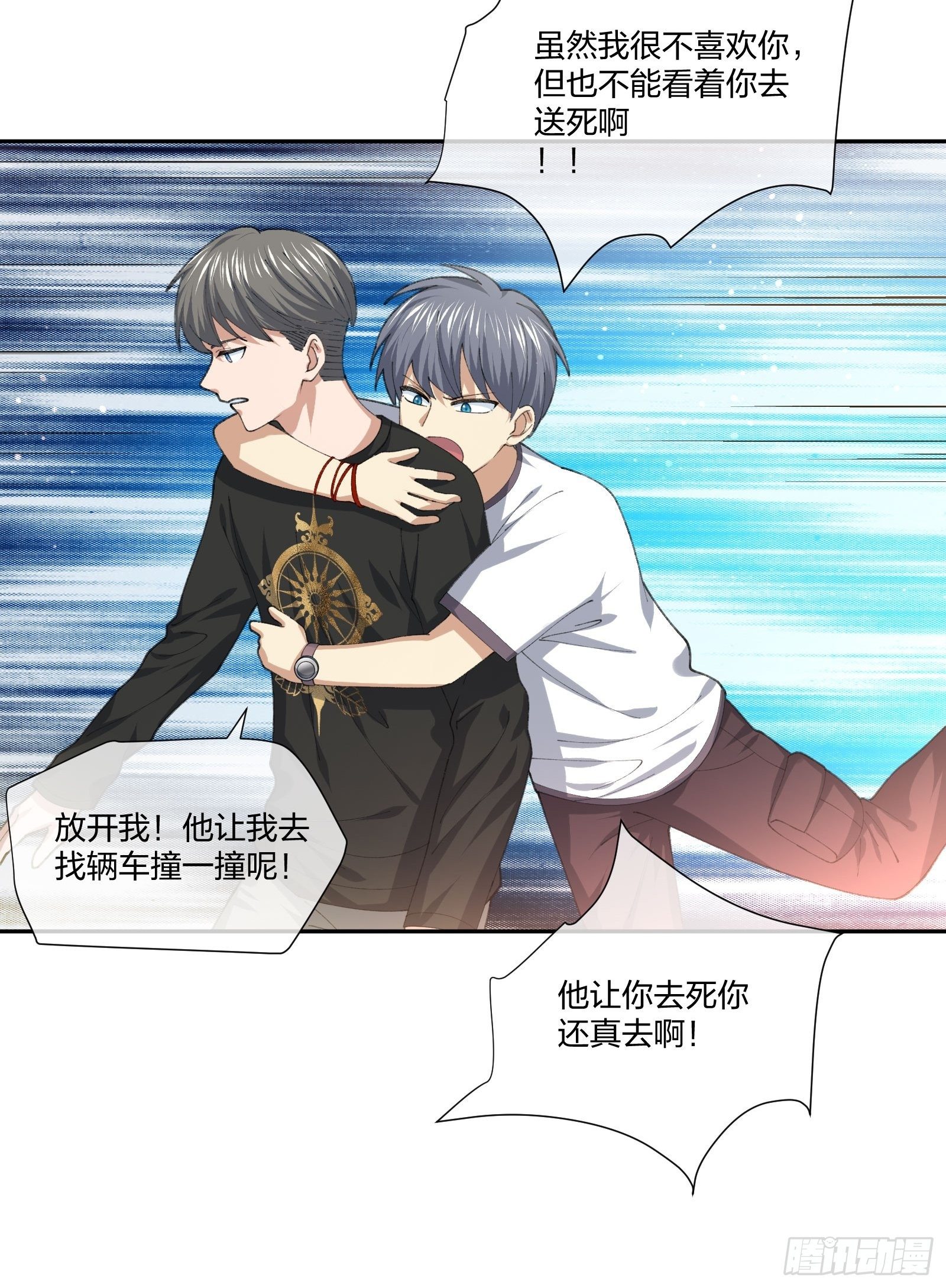 异能税韩漫全集-娃娃神无删减无遮挡章节图片 