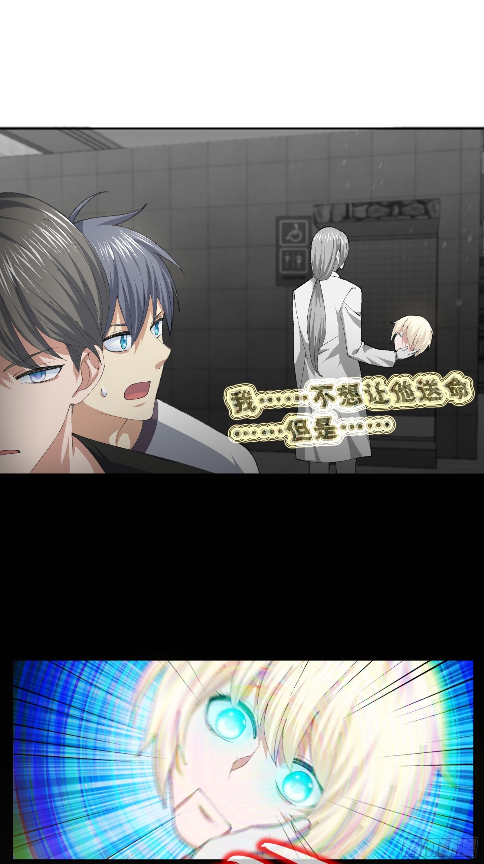 异能税韩漫全集-娃娃神无删减无遮挡章节图片 