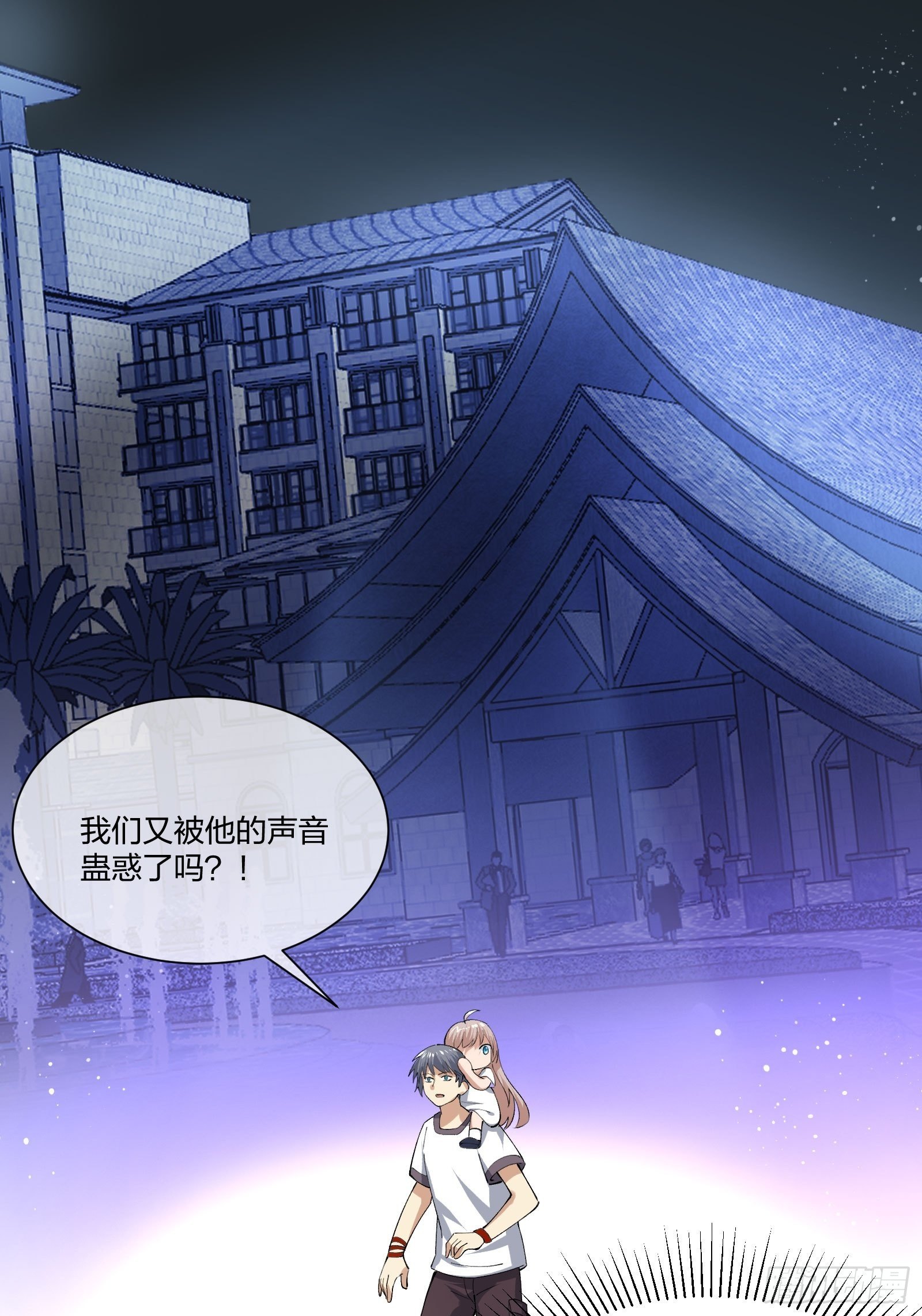 异能税韩漫全集-娃娃神无删减无遮挡章节图片 