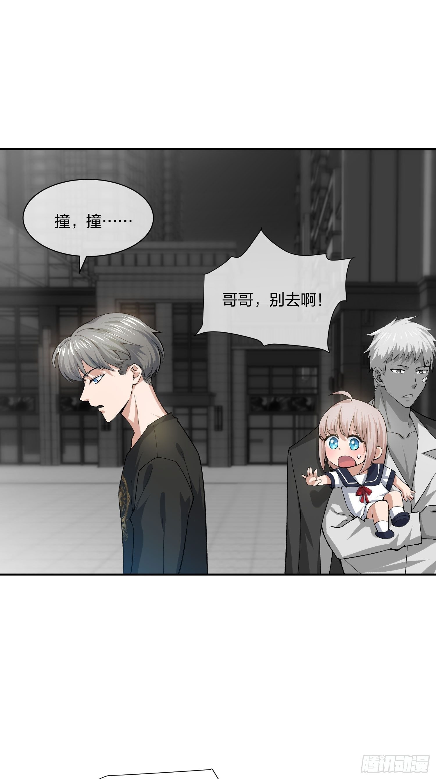 异能税韩漫全集-娃娃神无删减无遮挡章节图片 