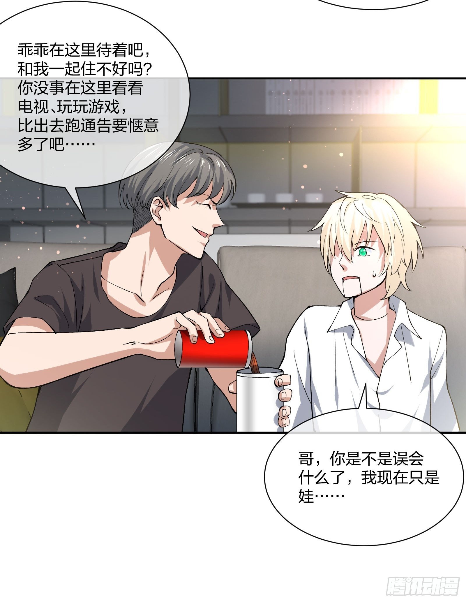 异能税韩漫全集-娃娃神无删减无遮挡章节图片 