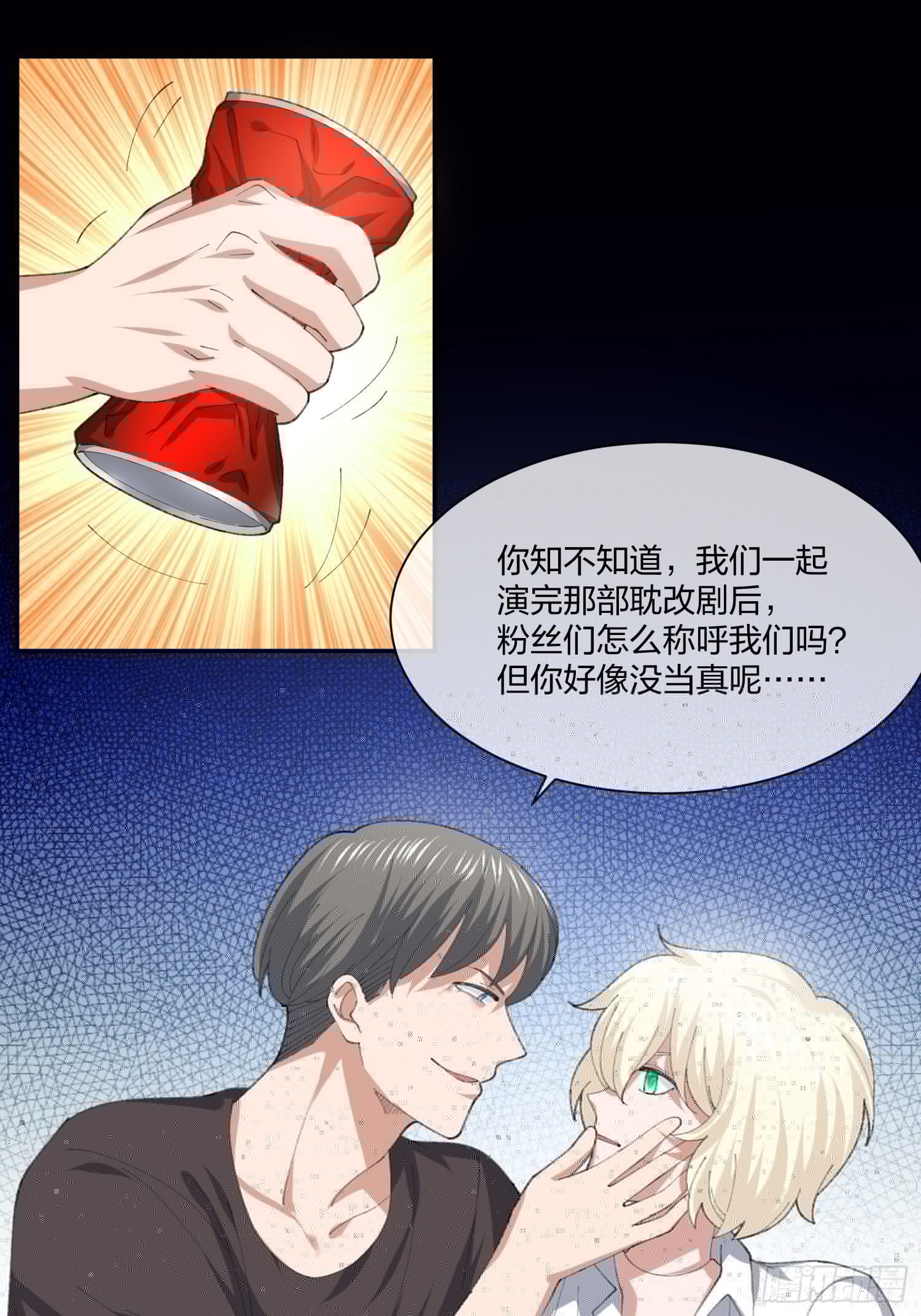 异能税韩漫全集-娃娃神无删减无遮挡章节图片 