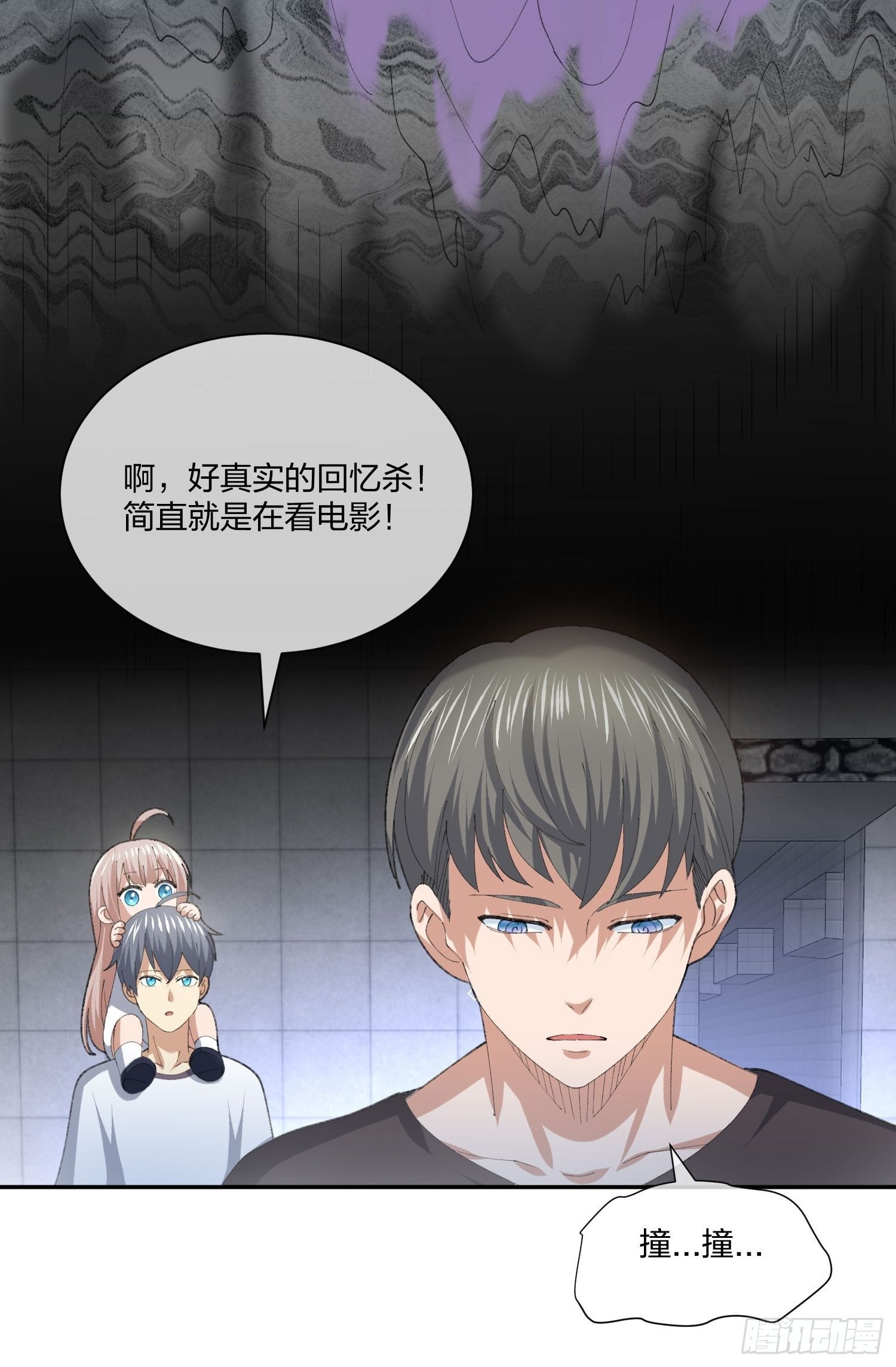 异能税韩漫全集-娃娃神无删减无遮挡章节图片 