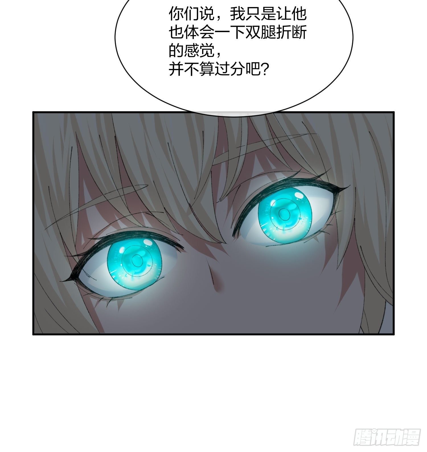 异能税韩漫全集-娃娃神无删减无遮挡章节图片 