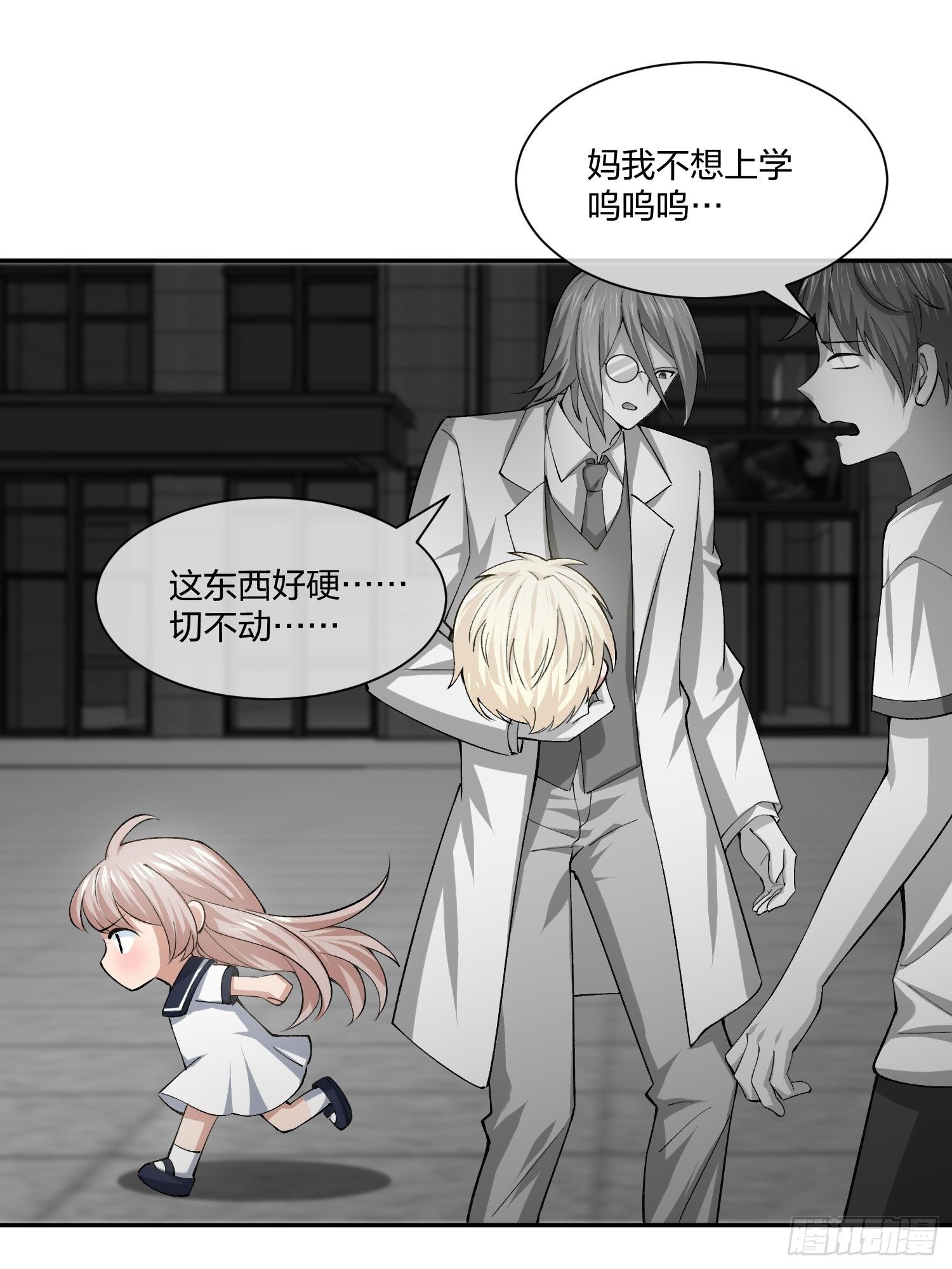 异能税韩漫全集-娃娃神无删减无遮挡章节图片 