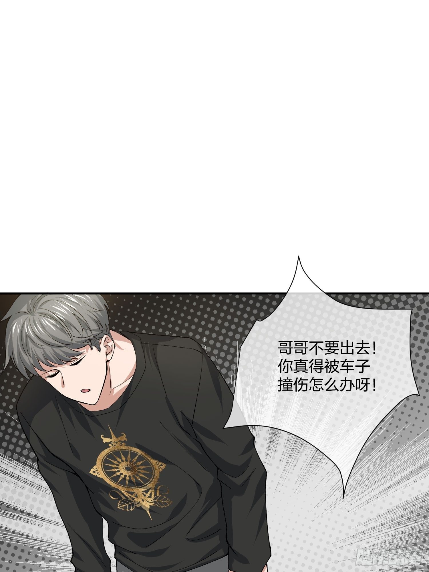 异能税韩漫全集-娃娃神无删减无遮挡章节图片 