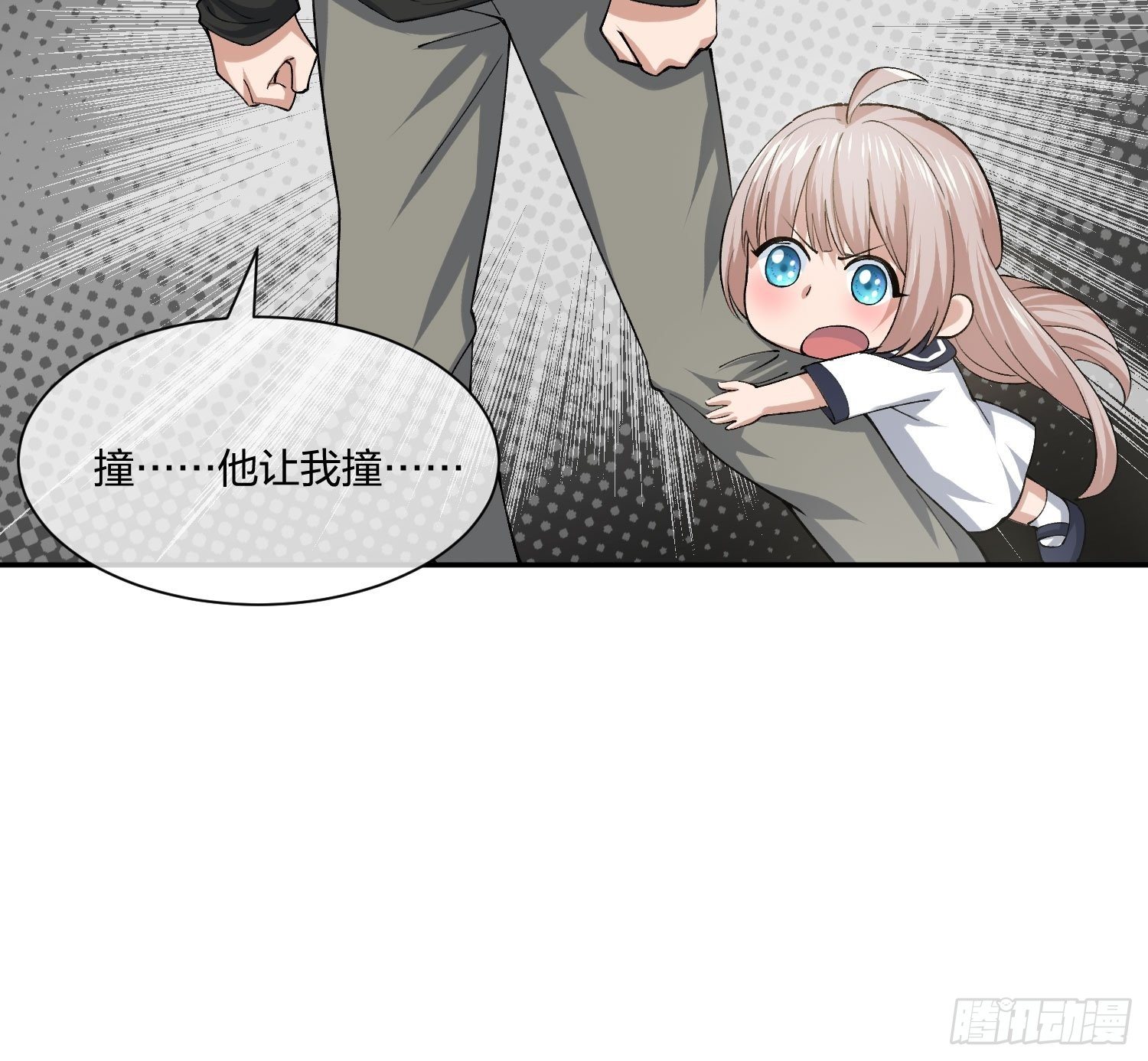 异能税韩漫全集-娃娃神无删减无遮挡章节图片 