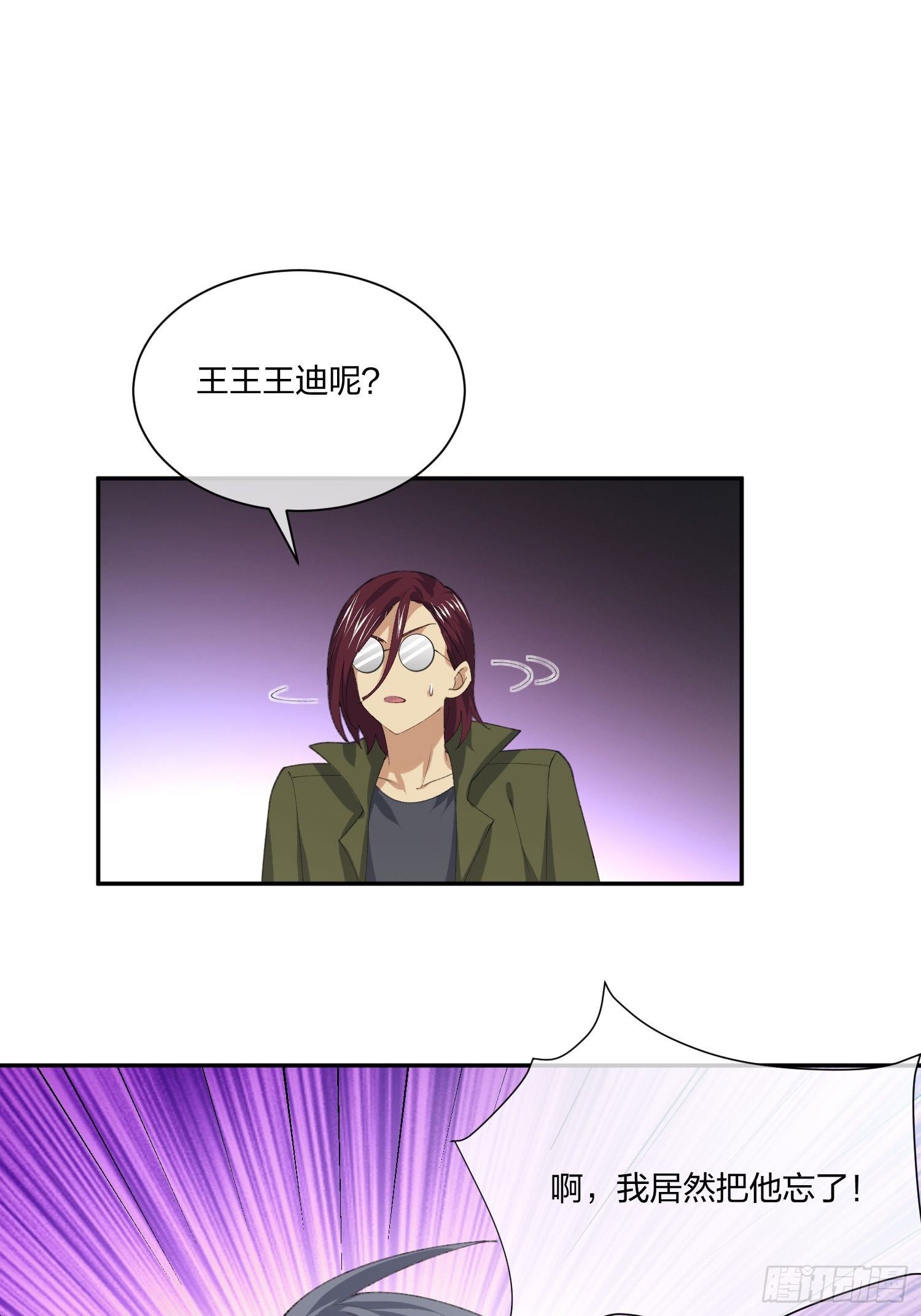 异能税韩漫全集-木偶的本体无删减无遮挡章节图片 