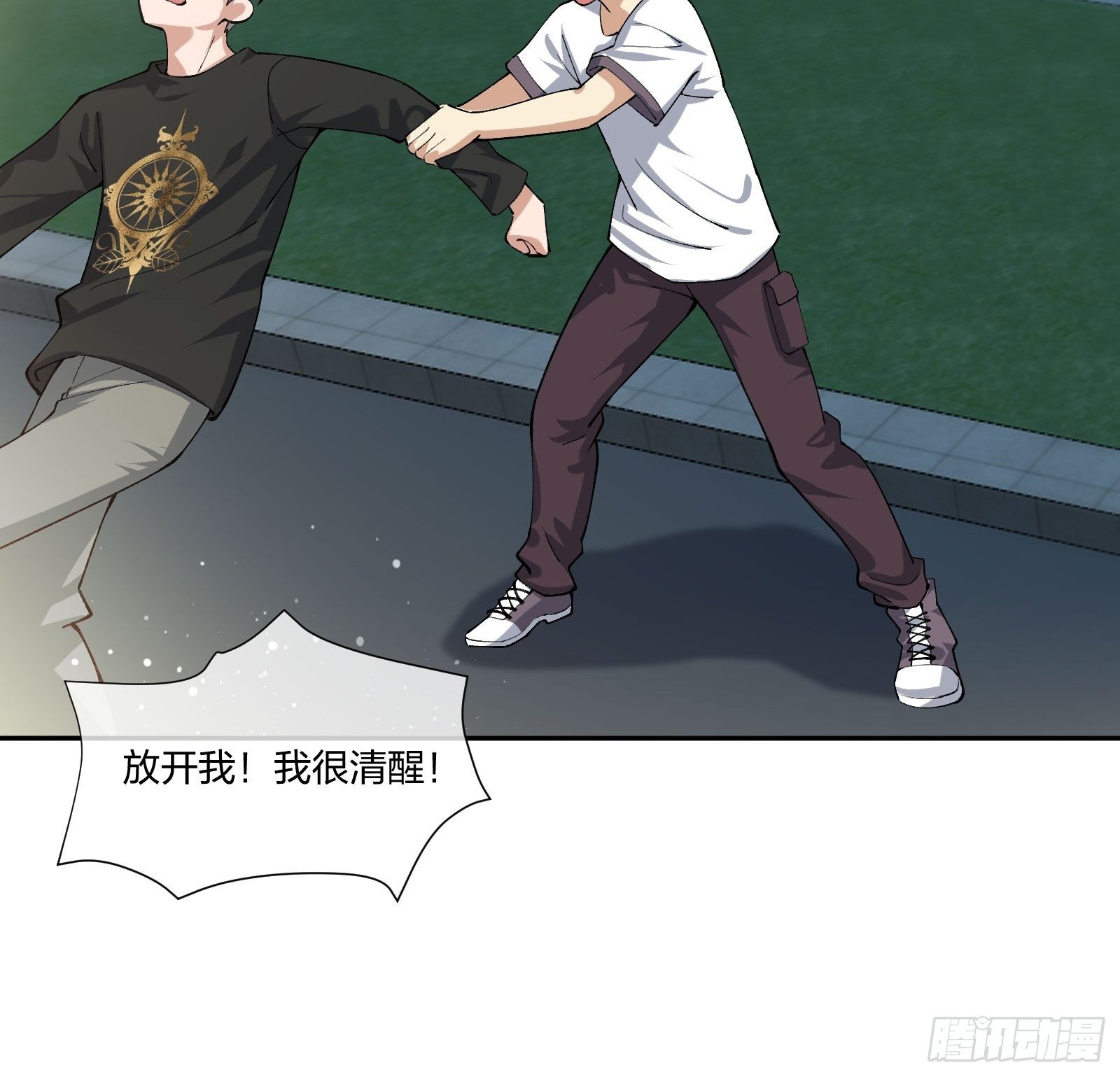 异能税韩漫全集-木偶的本体无删减无遮挡章节图片 
