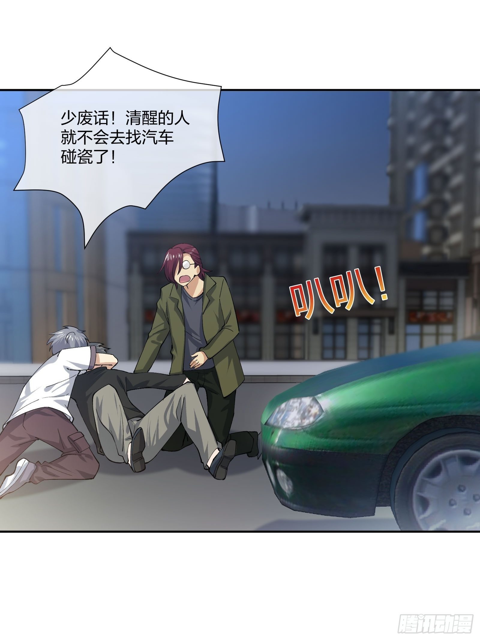 异能税韩漫全集-木偶的本体无删减无遮挡章节图片 