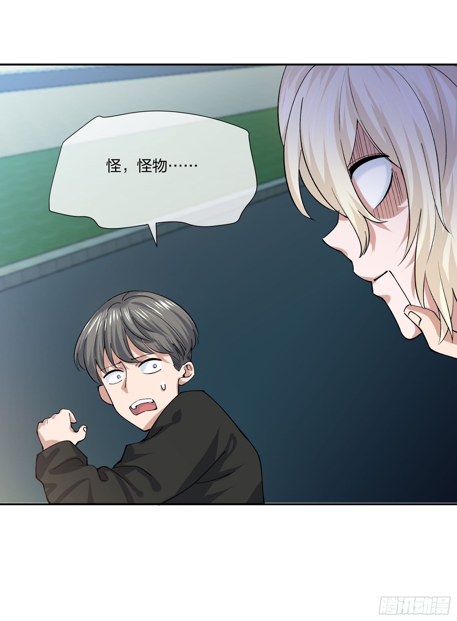 异能税韩漫全集-木偶的本体无删减无遮挡章节图片 