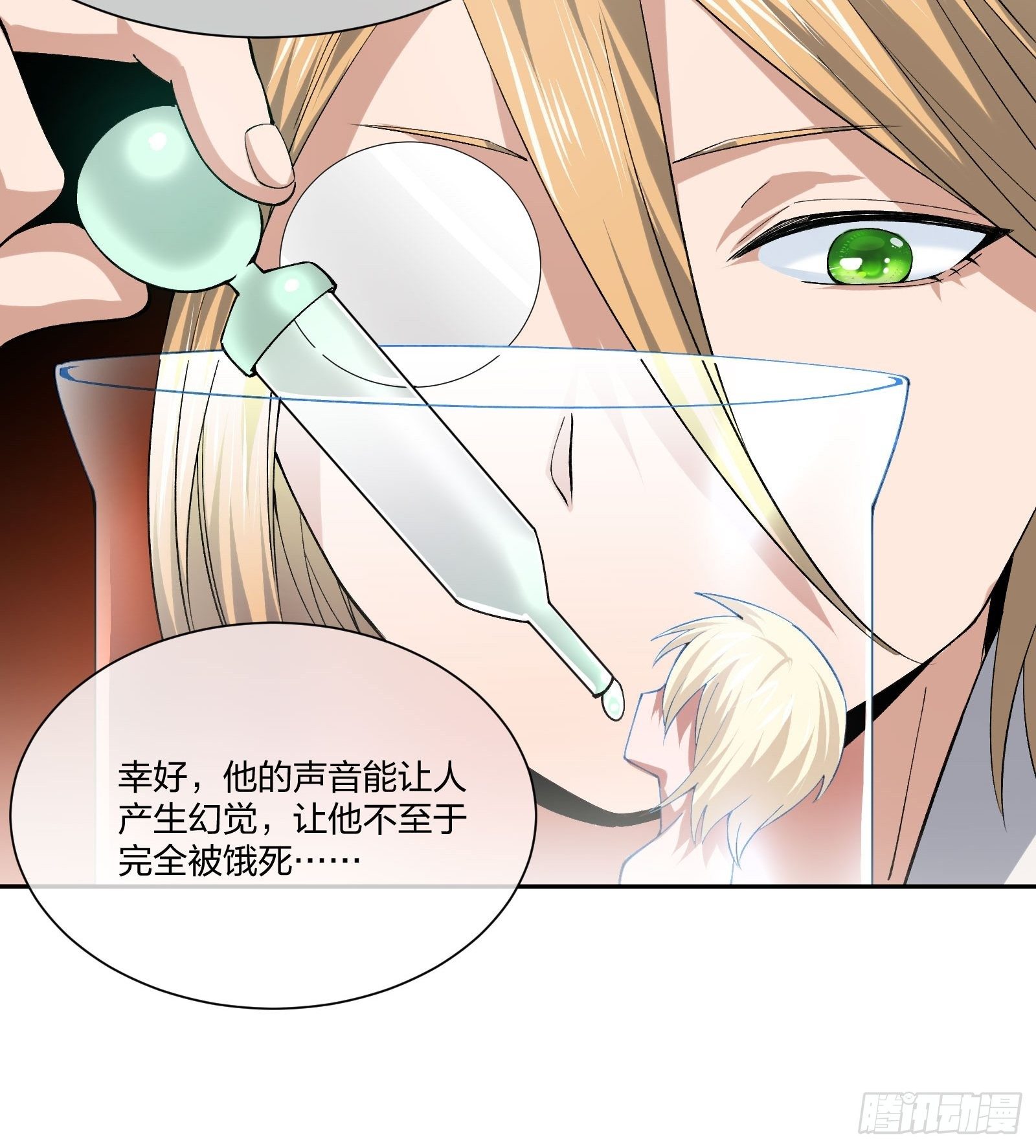 异能税韩漫全集-木偶的本体无删减无遮挡章节图片 