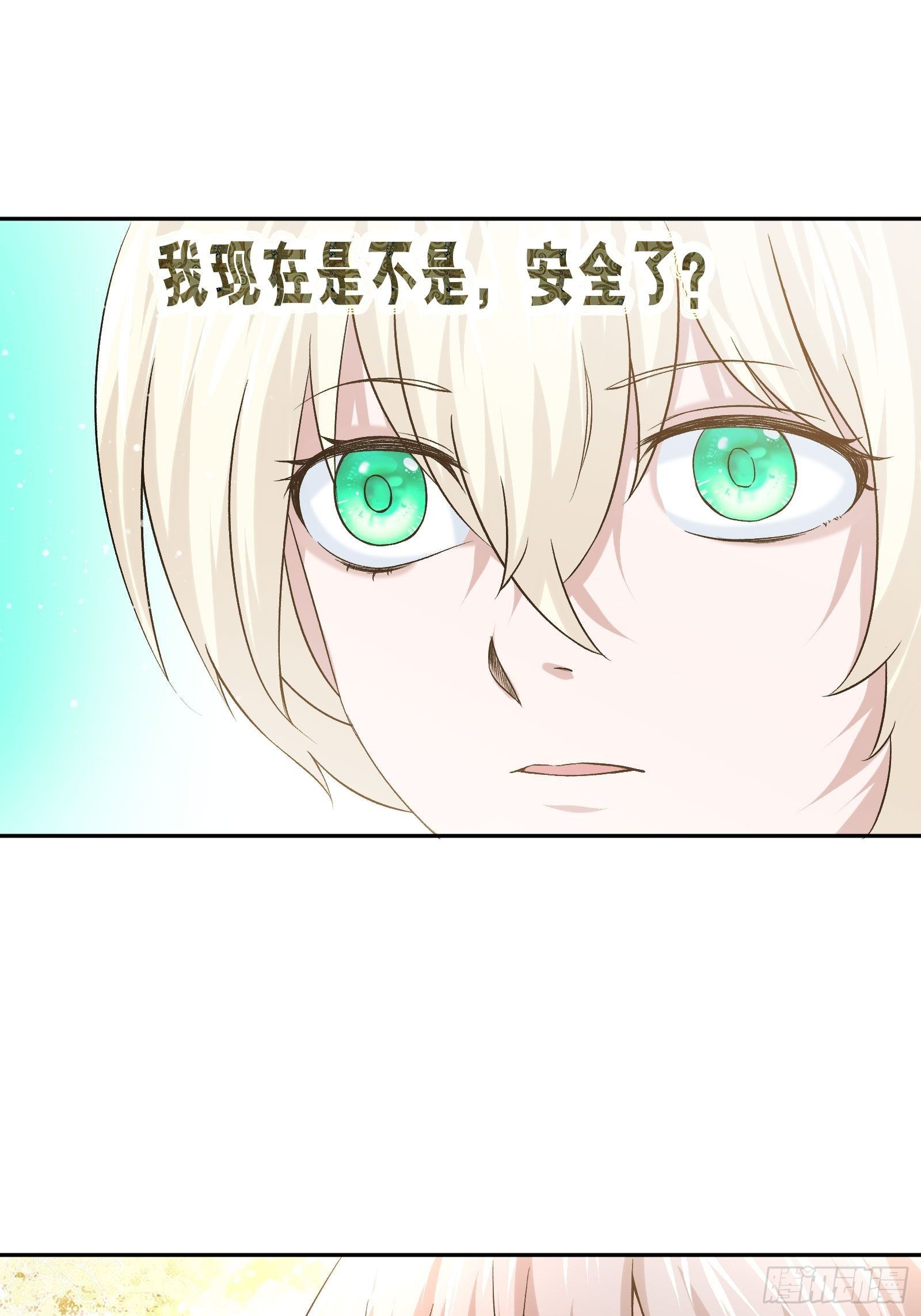 异能税韩漫全集-木偶的本体无删减无遮挡章节图片 