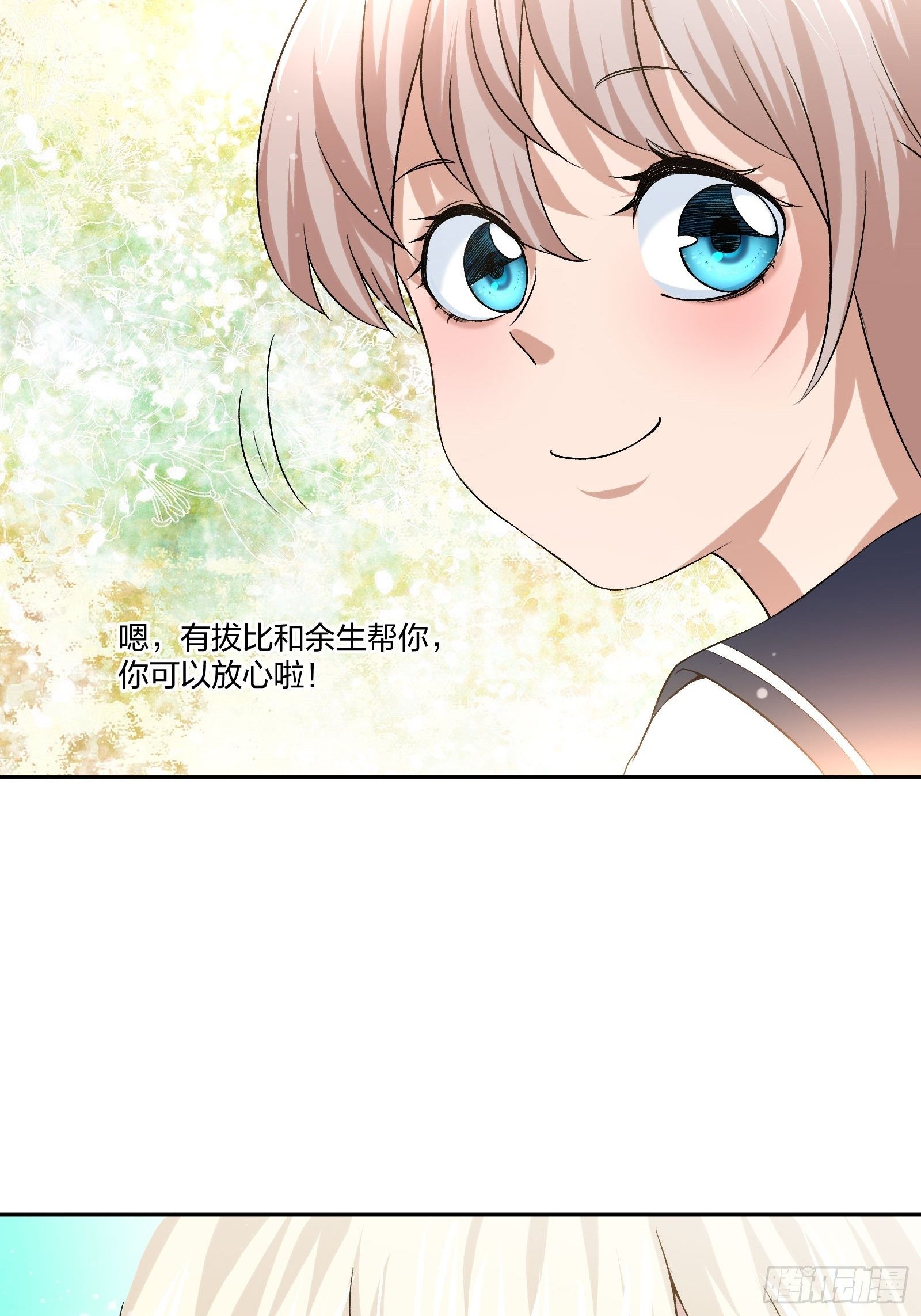 异能税韩漫全集-木偶的本体无删减无遮挡章节图片 