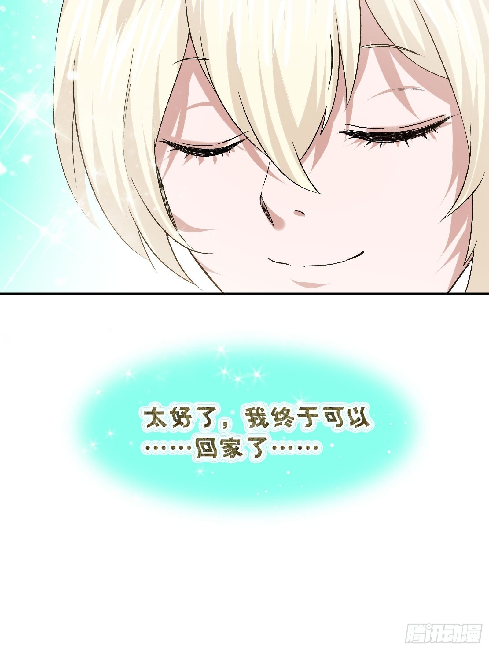 异能税韩漫全集-木偶的本体无删减无遮挡章节图片 
