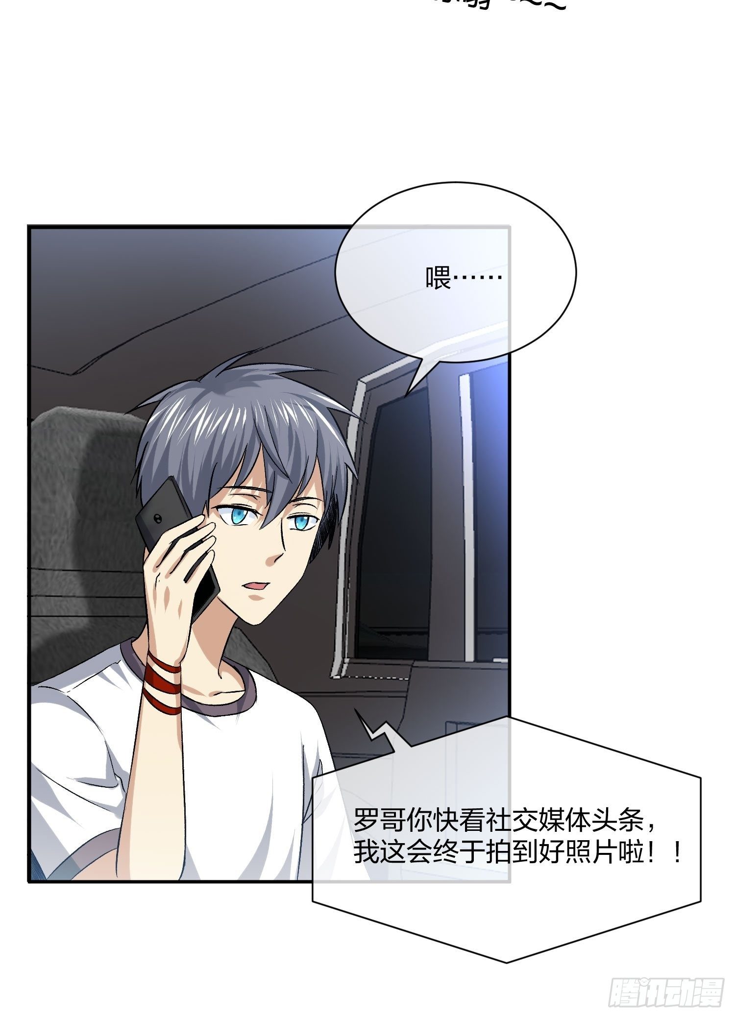异能税韩漫全集-木偶的本体无删减无遮挡章节图片 
