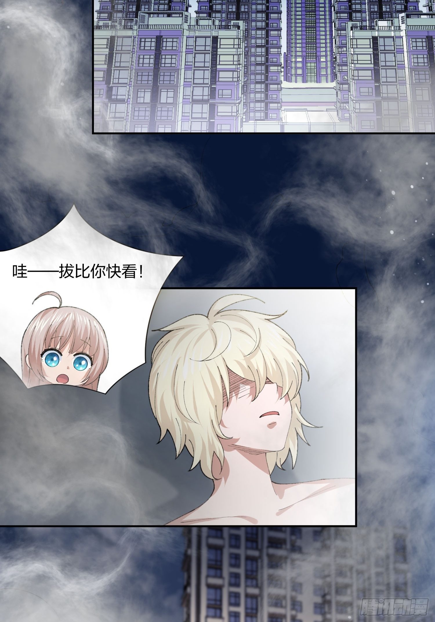 异能税韩漫全集-木偶的本体无删减无遮挡章节图片 
