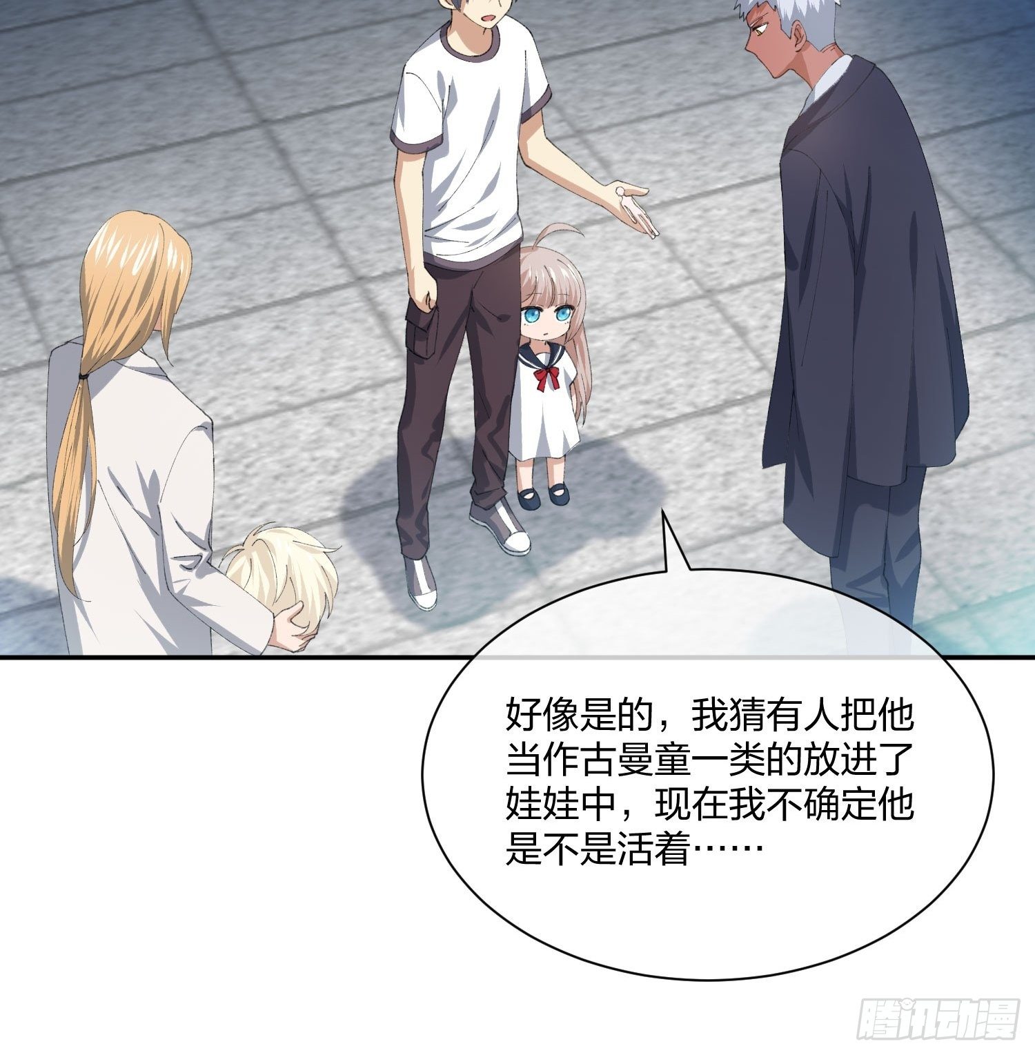异能税韩漫全集-木偶的本体无删减无遮挡章节图片 