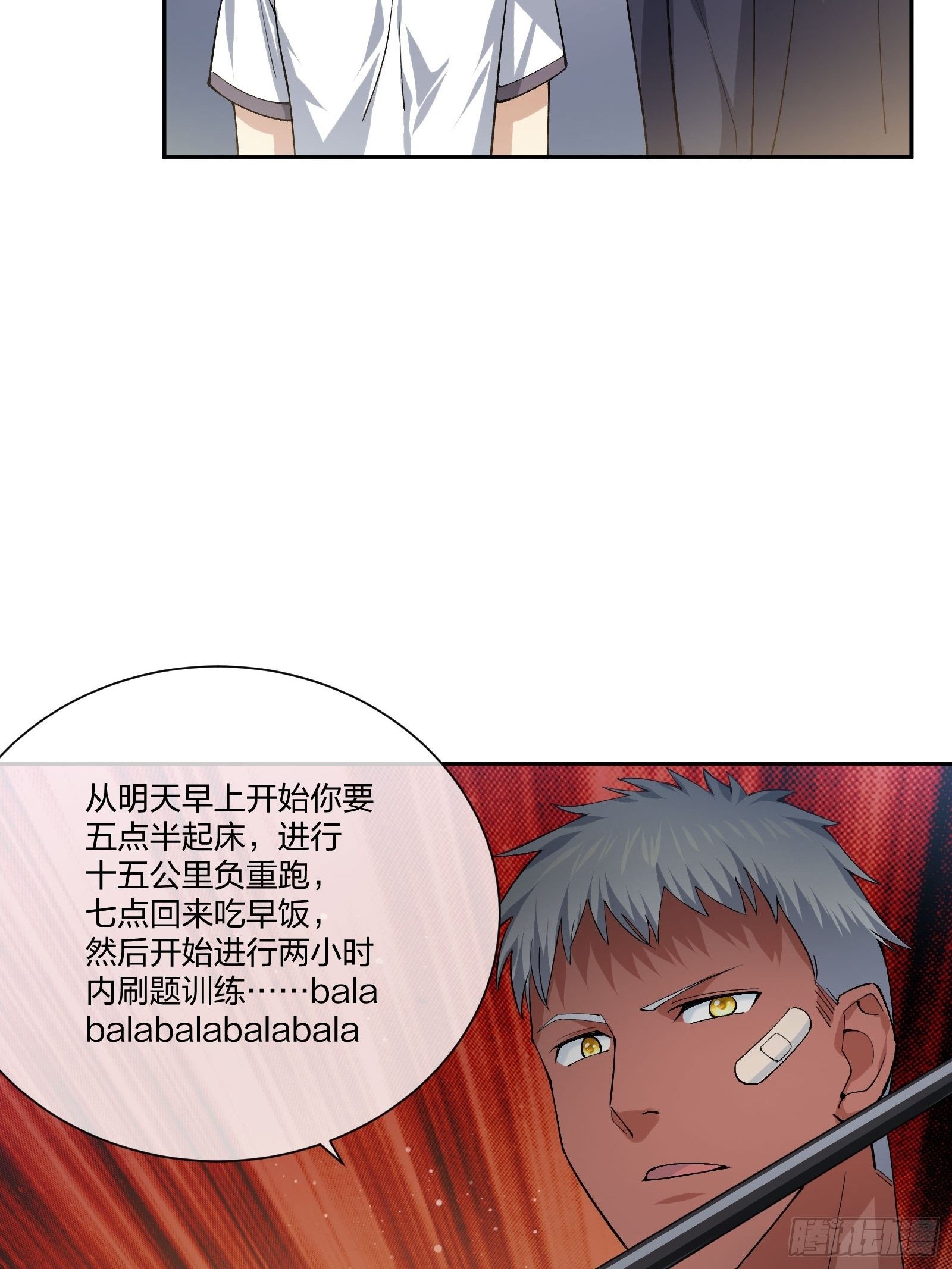 异能税韩漫全集-地狱训练无删减无遮挡章节图片 